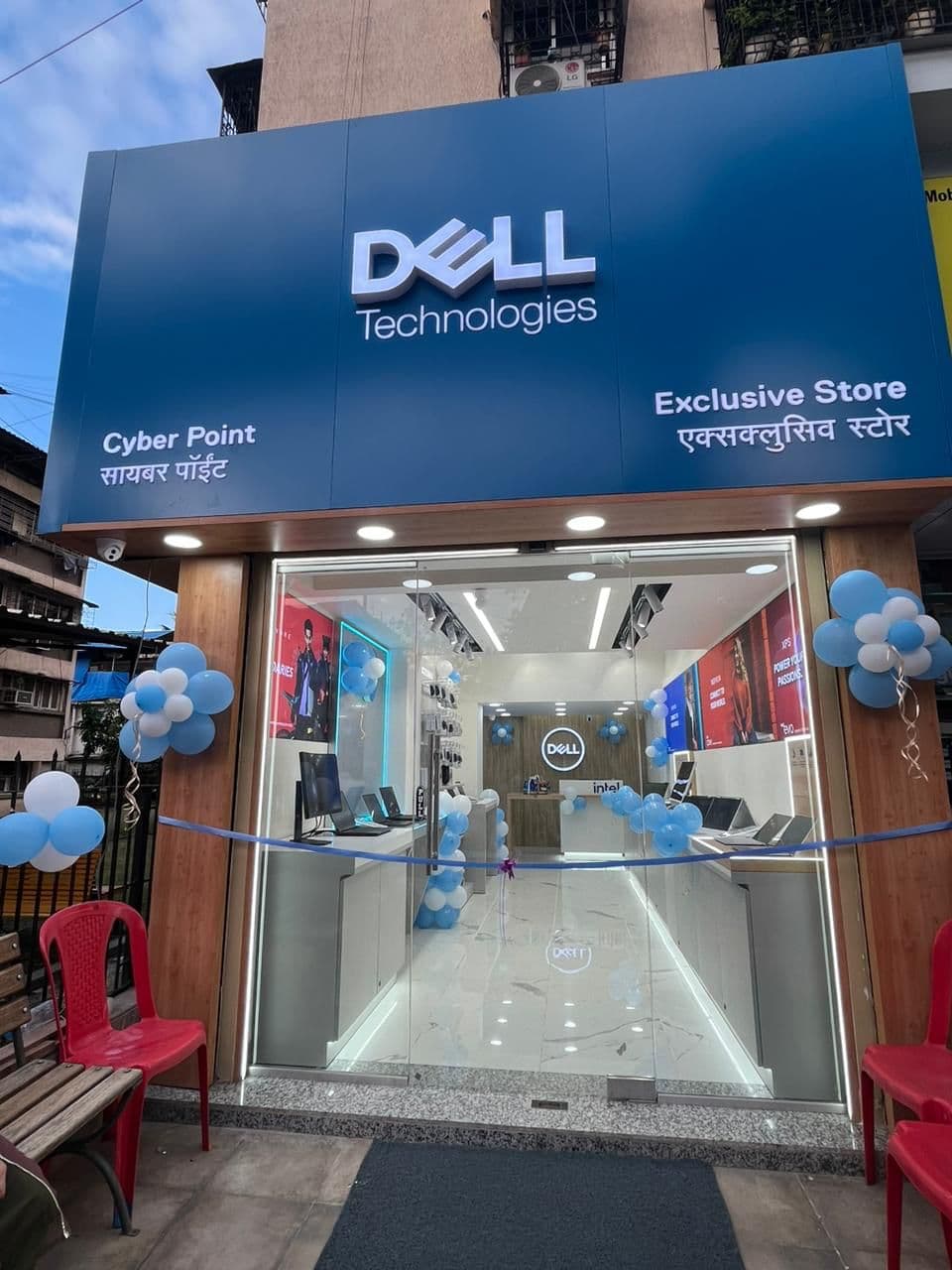 Dell Exclusive Store Chembur — photo 5