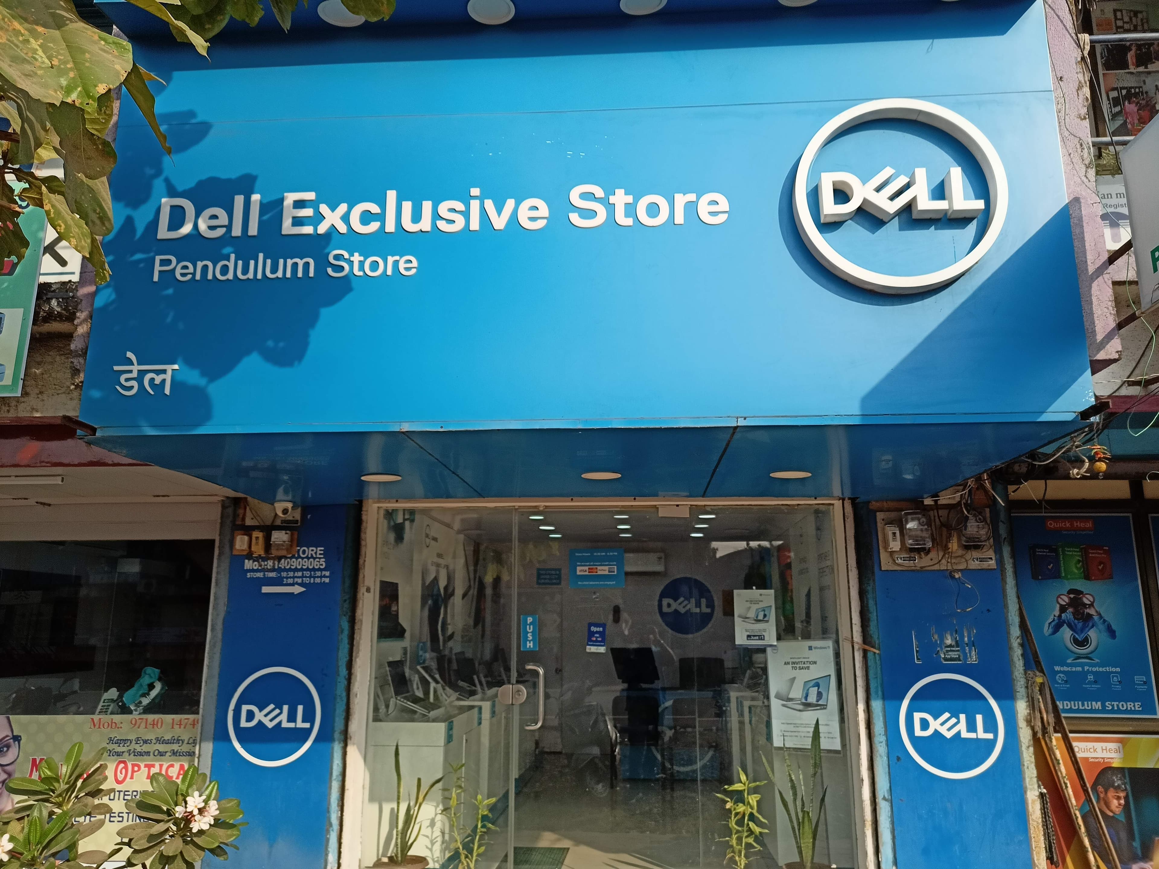 Dell Exclusive Store Mansarovar, Jaipur — photo 1