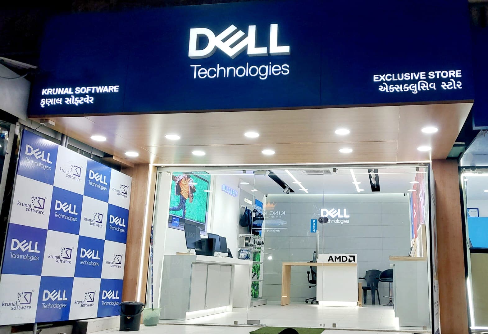 Dell Exclusive Store Maninagar, Ahmedabad — photo 1