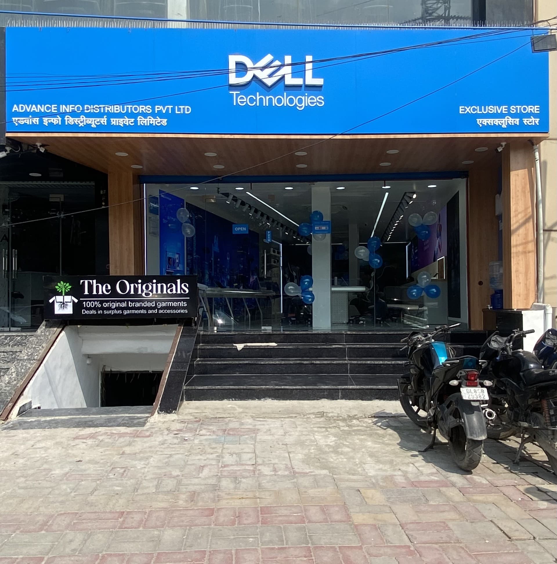 Dell Exclusive Store Sector 8 Rohini, New Delhi — photo 1