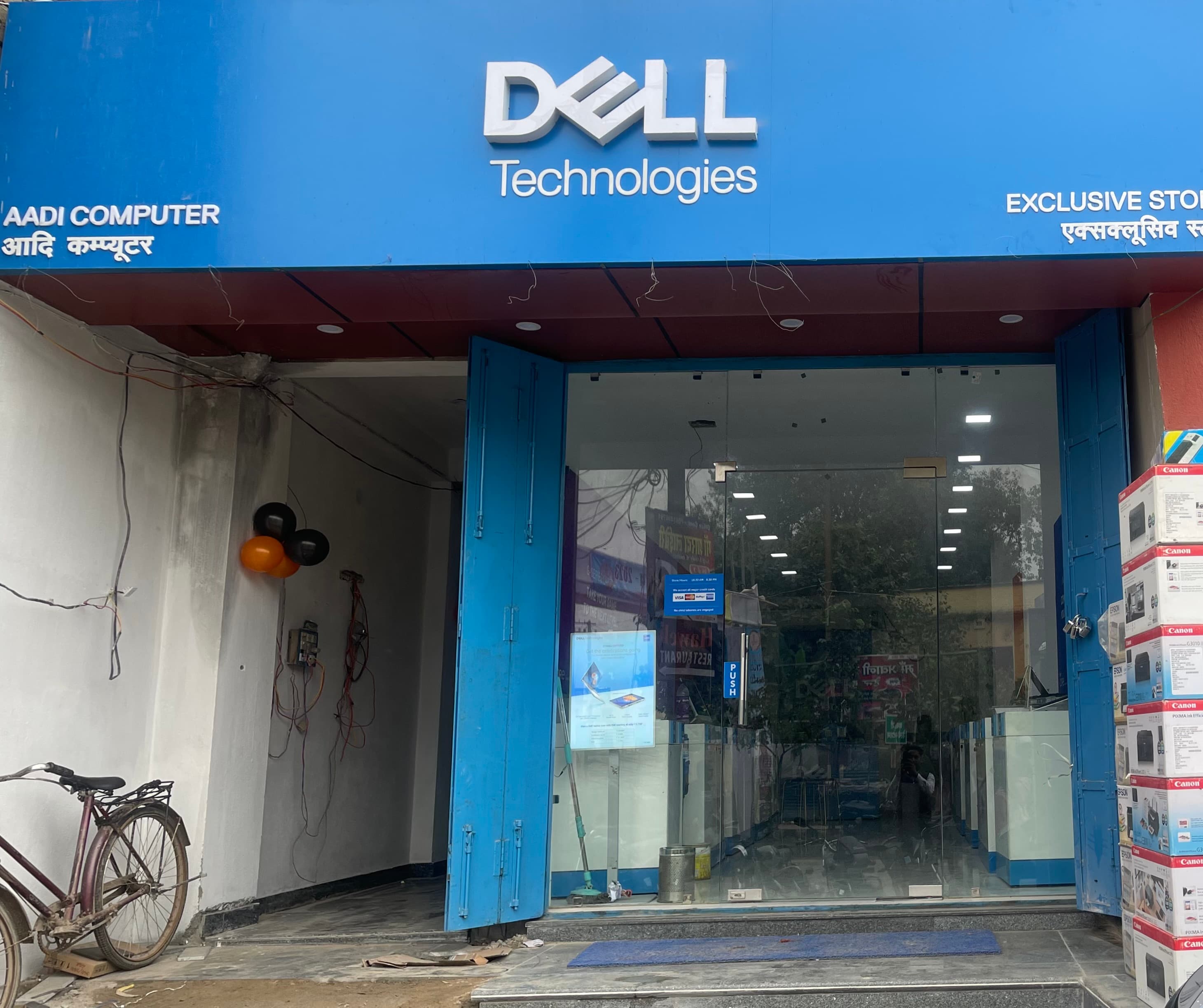 Dell Exclusive Store Chapra — photo 1
