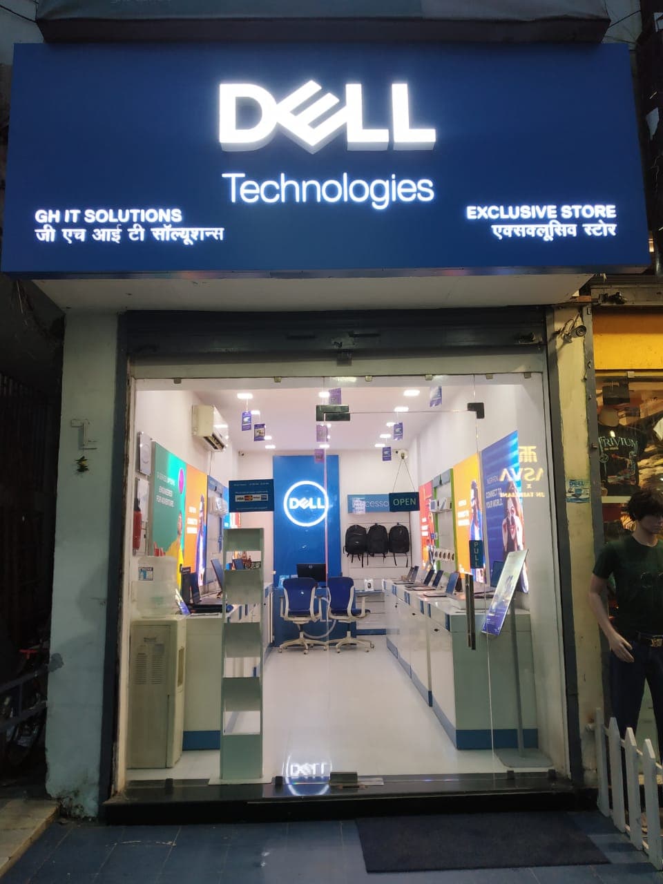 Dell Exclusive Store Rajpur Road, Dehradun — photo 2