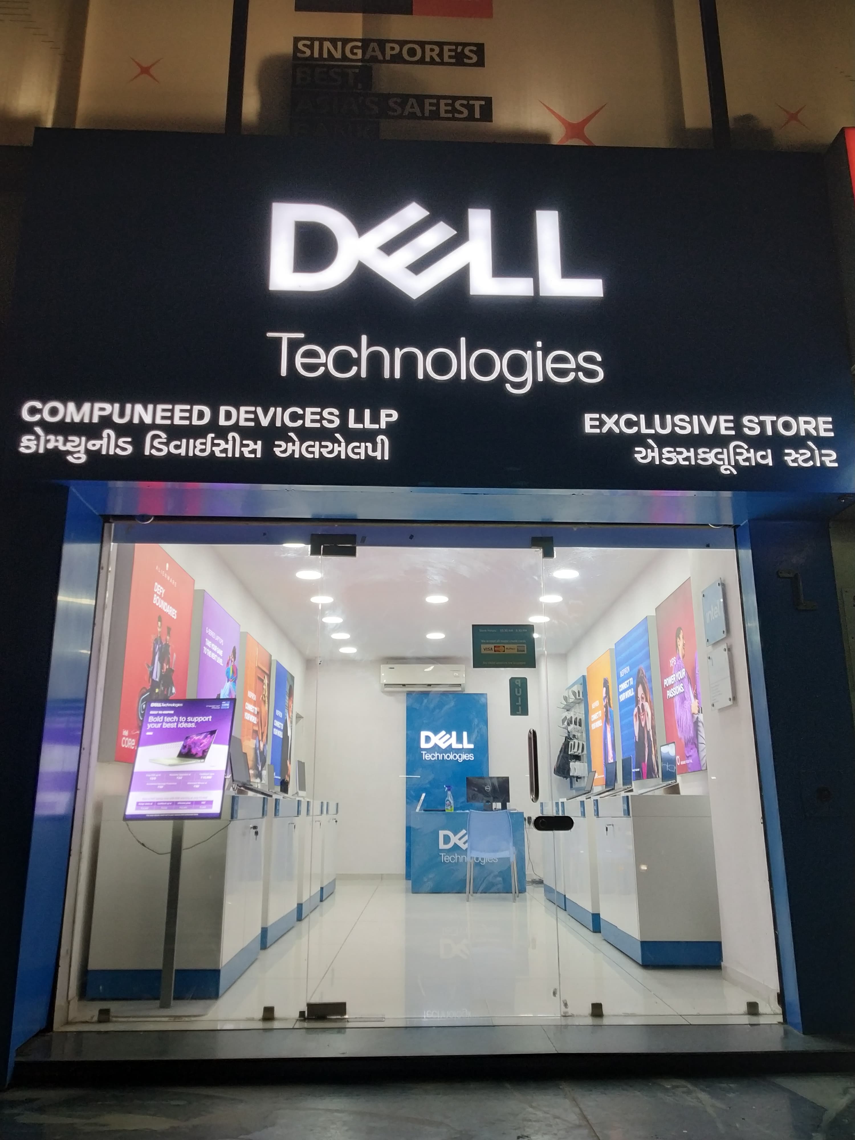 Dell Exclusive Store Prahladnagar, Ahmedabad — photo 1
