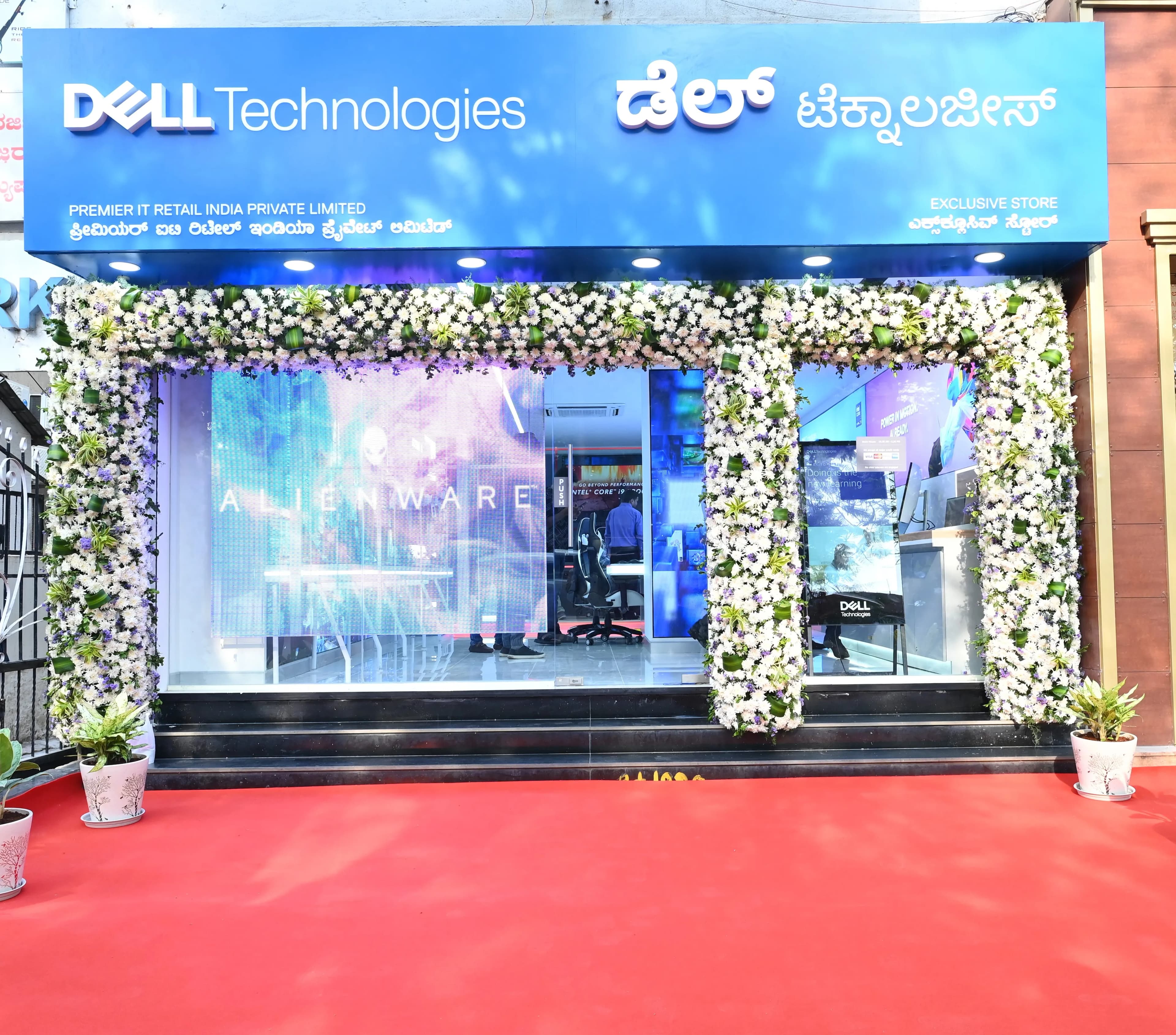 Dell Exclusive Store HAL 2nd Stage, Indiranagar — photo 1
