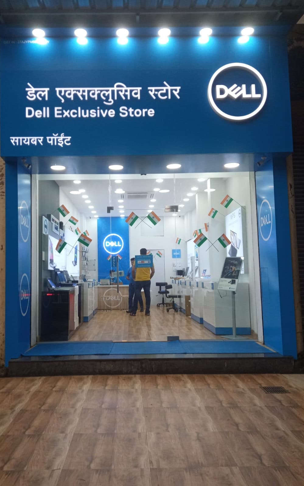 Dell Exclusive Store CBD Belapur — photo 1