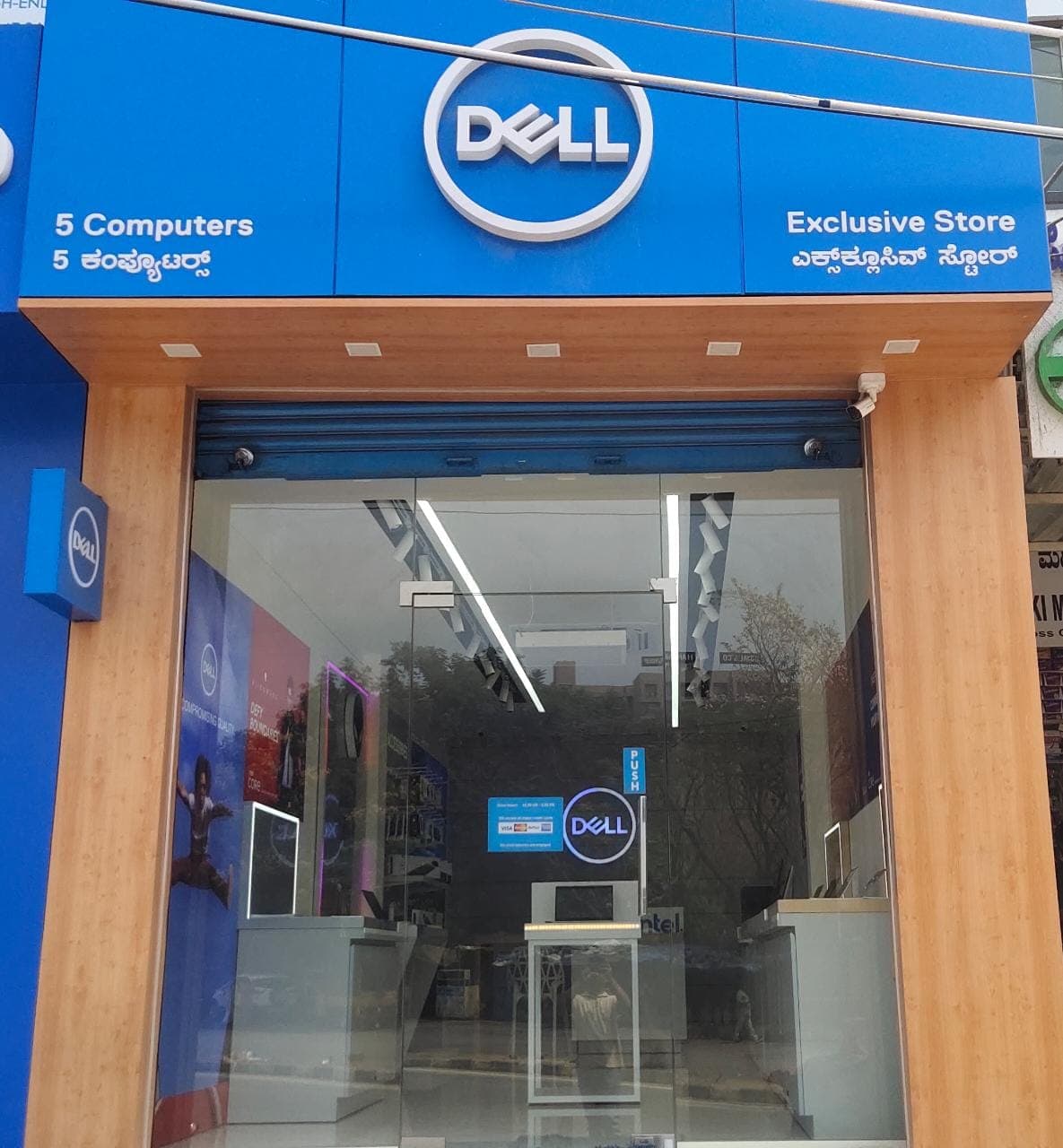 Dell Exclusive Store Kothanur, Hennur — photo 1