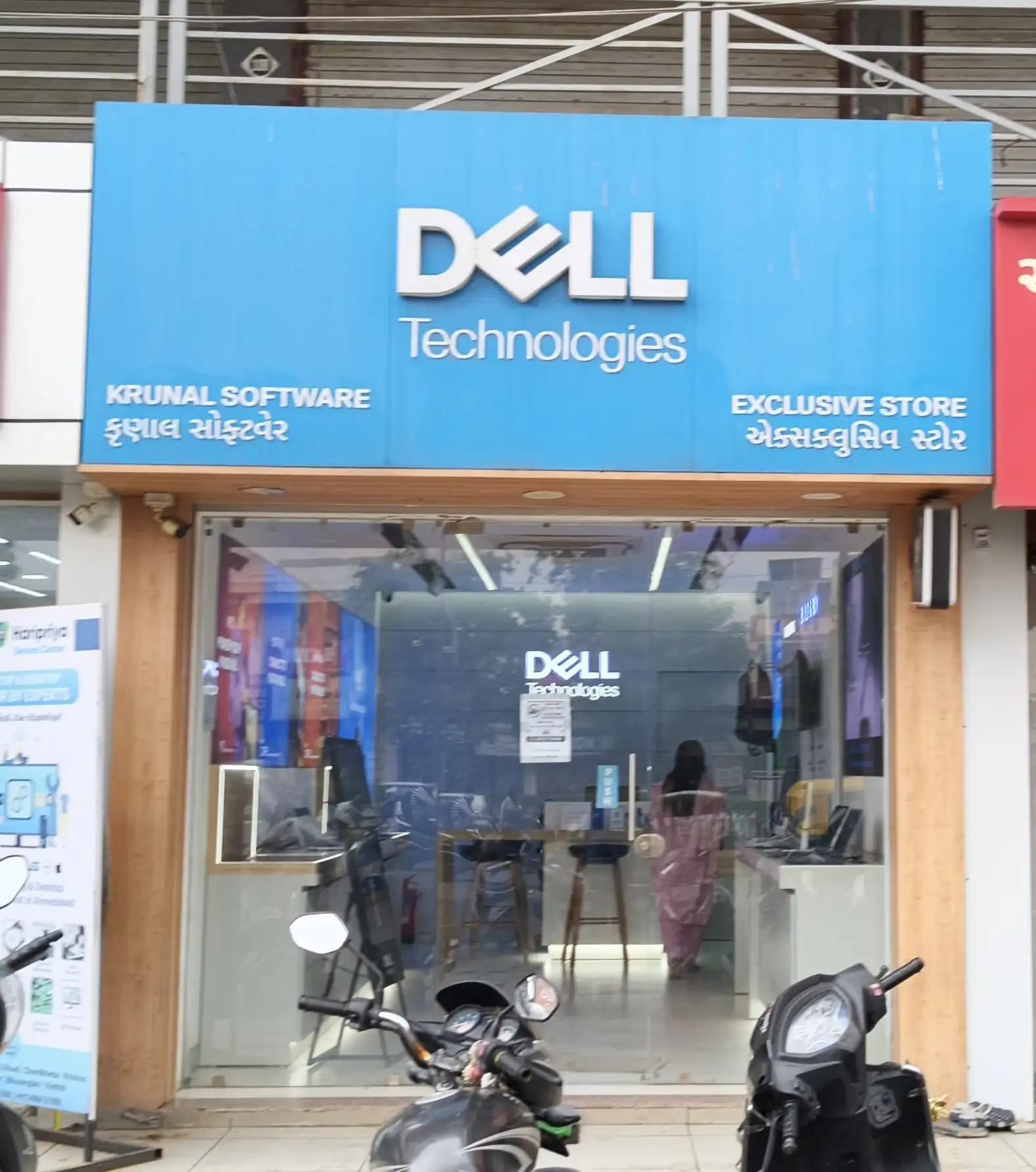 Dell Exclusive Store Krishna Nagar, Ahmedabad — photo 1
