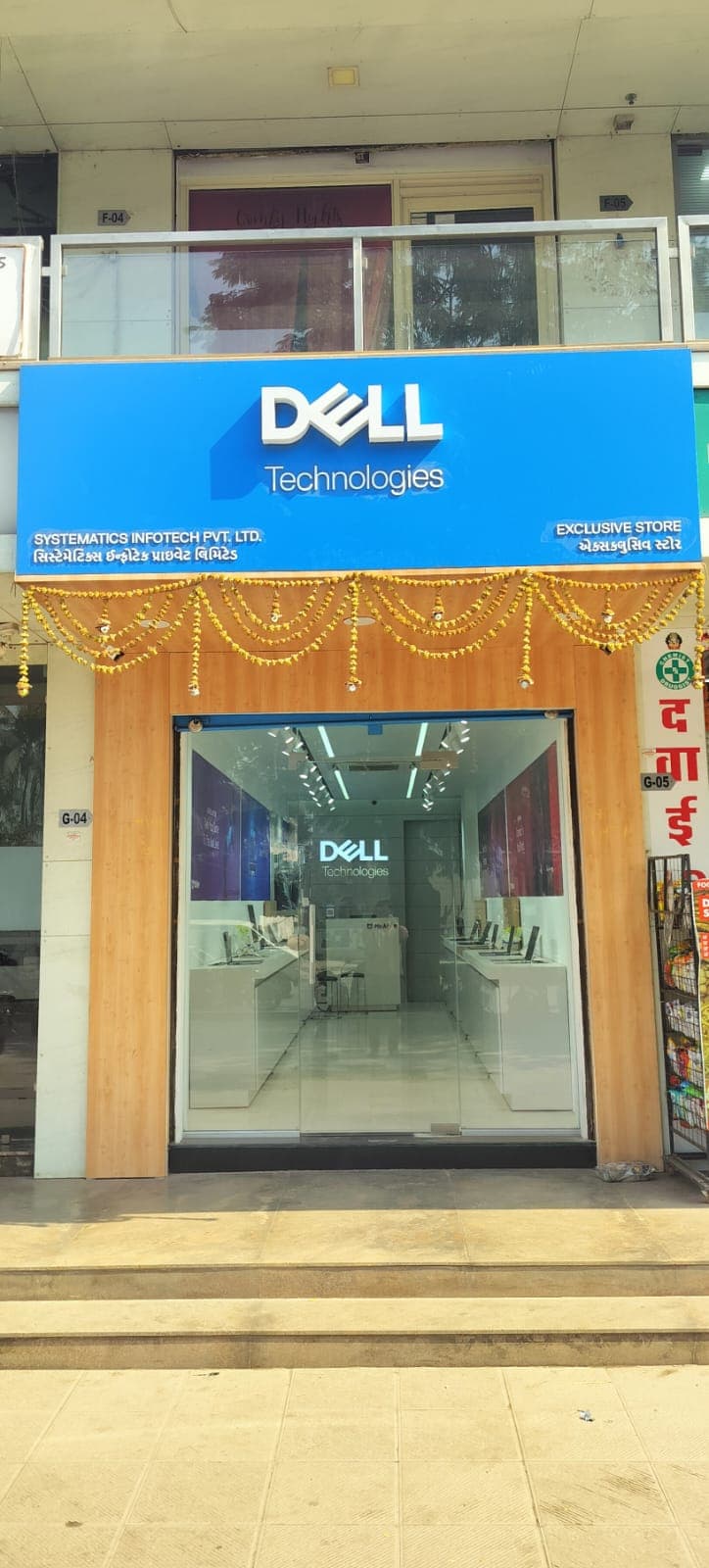 Dell Exclusive Store Chala, Vapi — photo 2