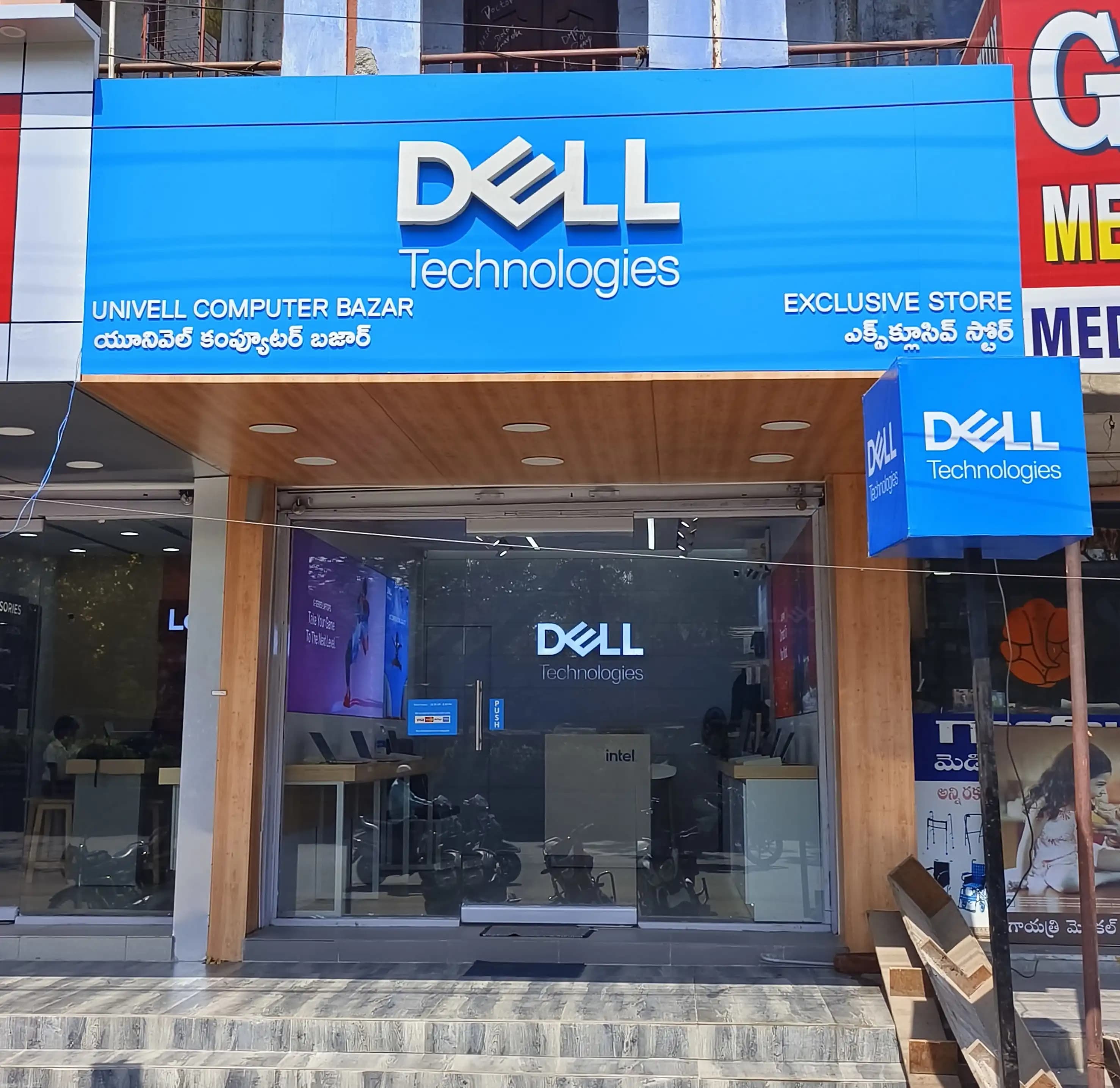 Dell Exclusive Store Mahatma Gandhi Marg, Warangal — photo 1