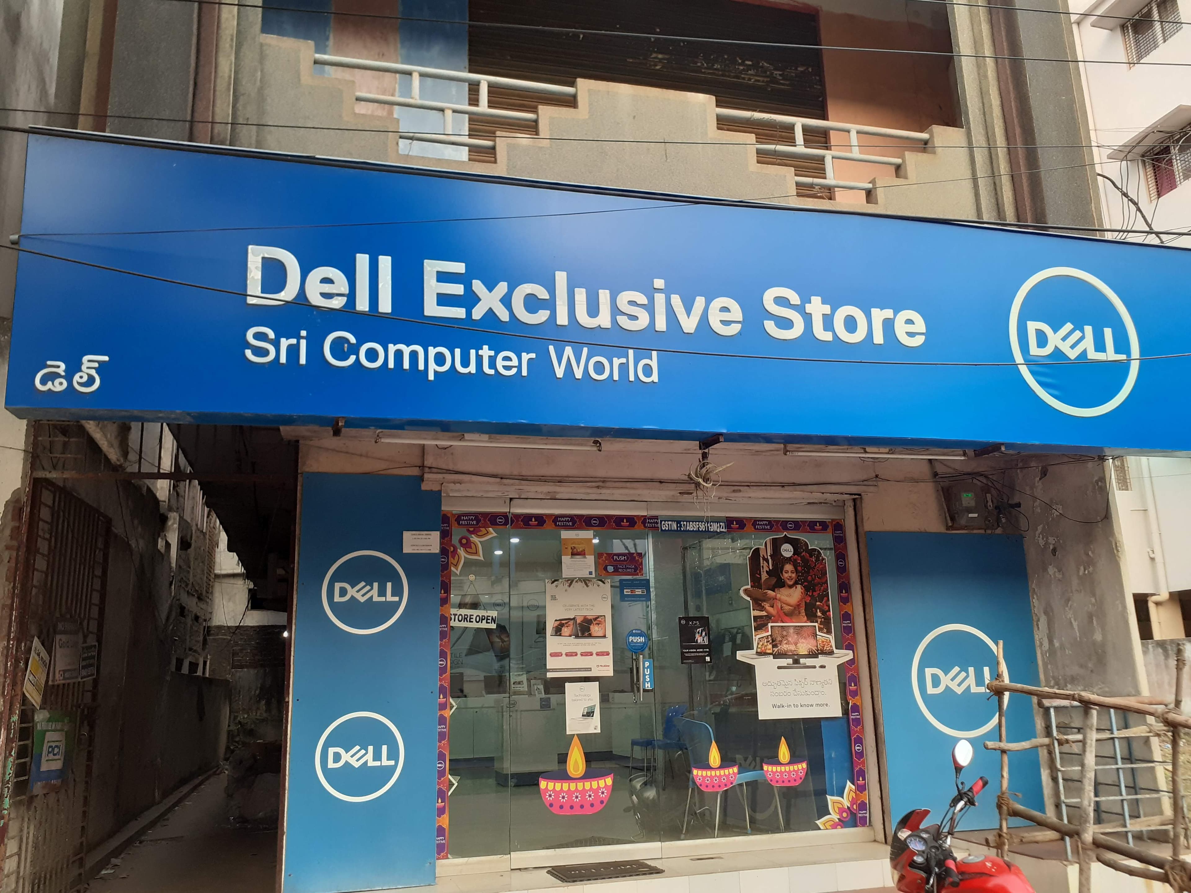 Dell Exclusive Store Rajahmundry — photo 1