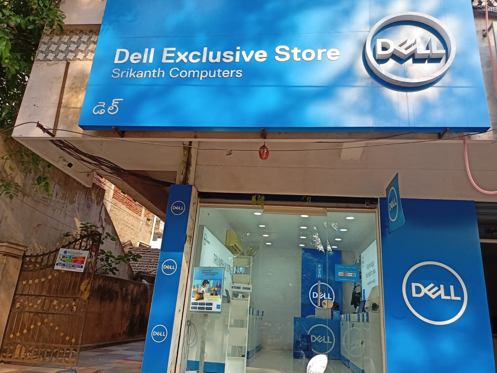 Dell Exclusive Store Tanuku — photo 1
