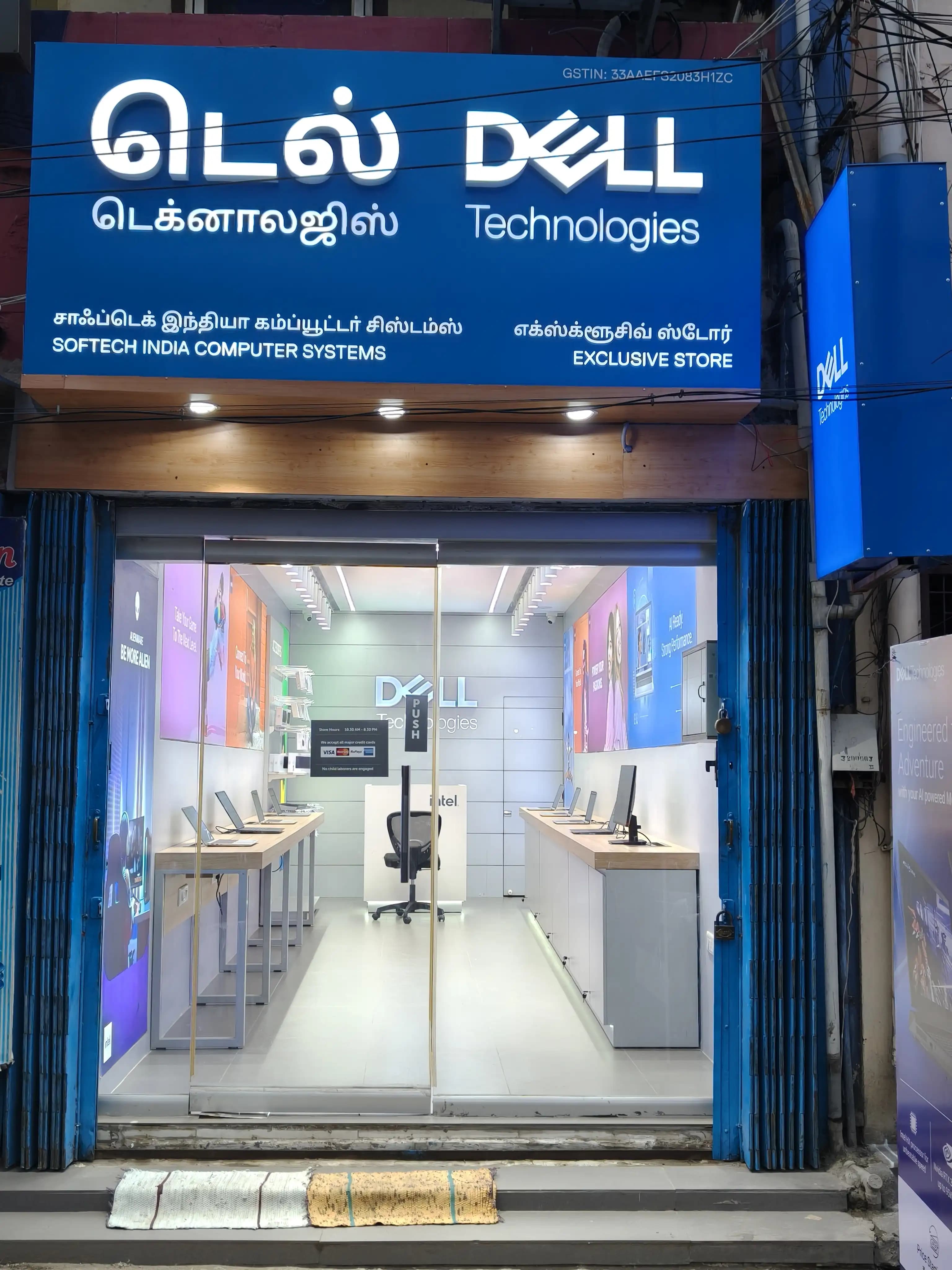 Dell Exclusive Store North Veli Street, Madurai — photo 1