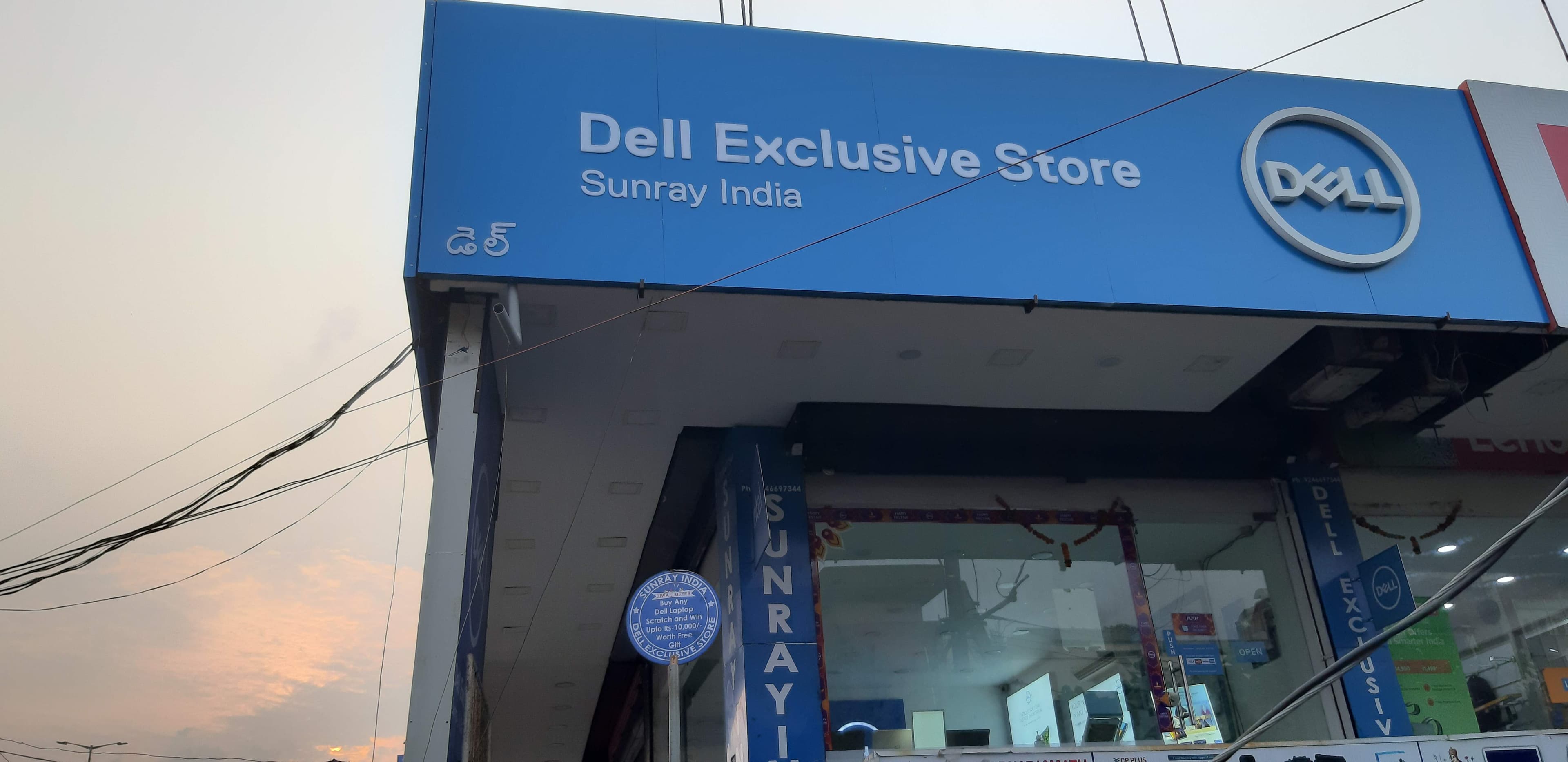 Dell Exclusive Store Vizag — photo 3