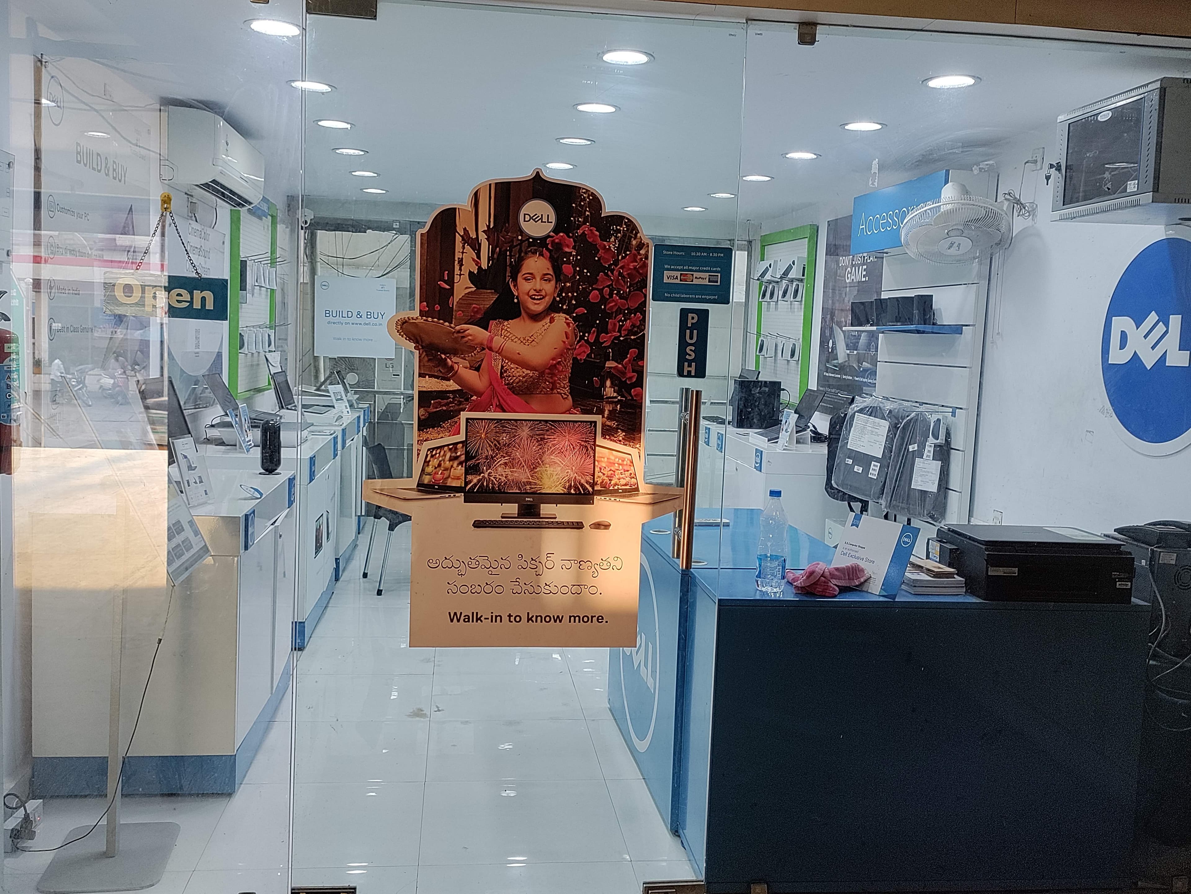 Dell Exclusive Store Vizianagaram — photo 4
