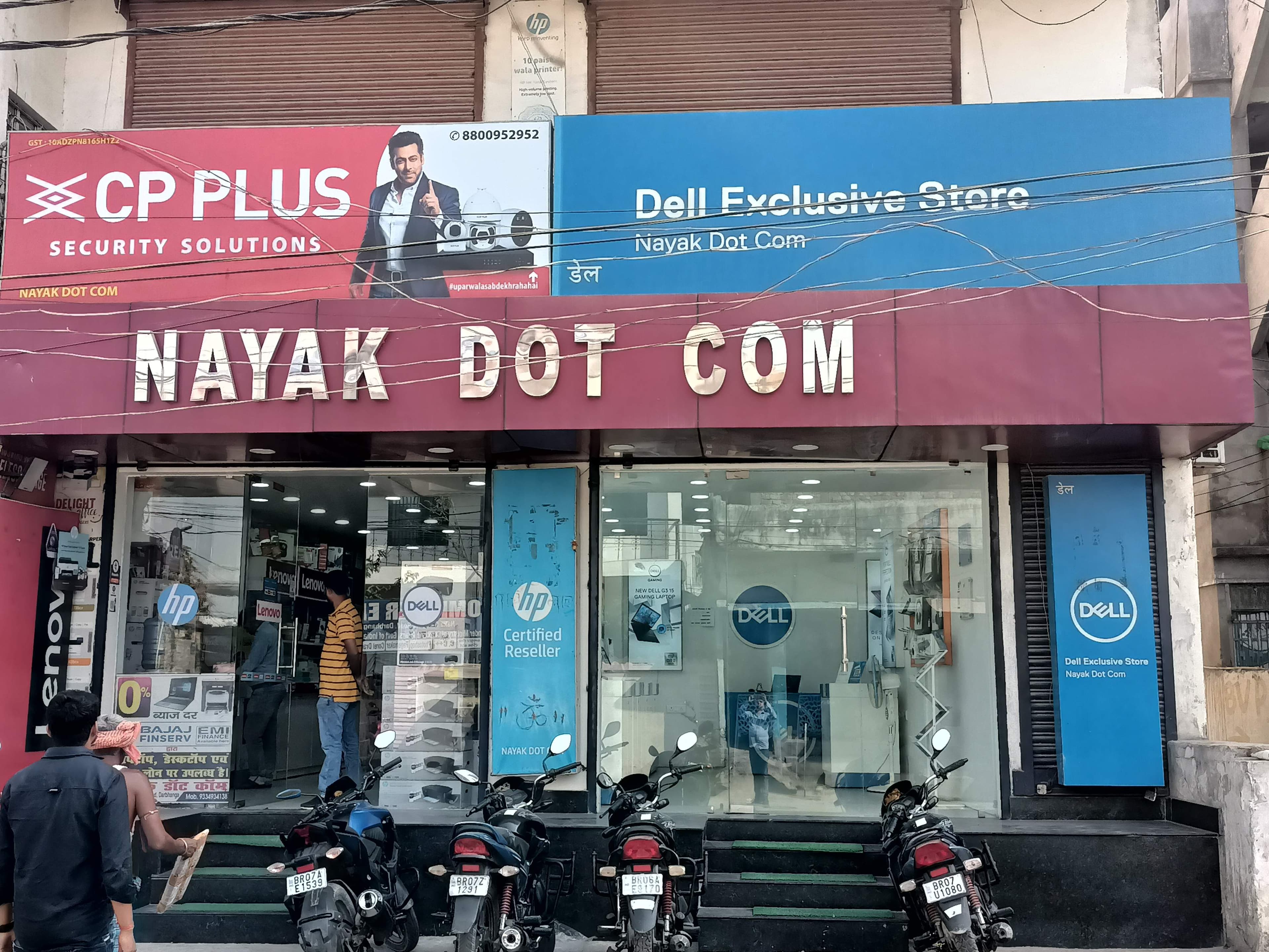 Dell Exclusive Store Darbhanga — photo 1