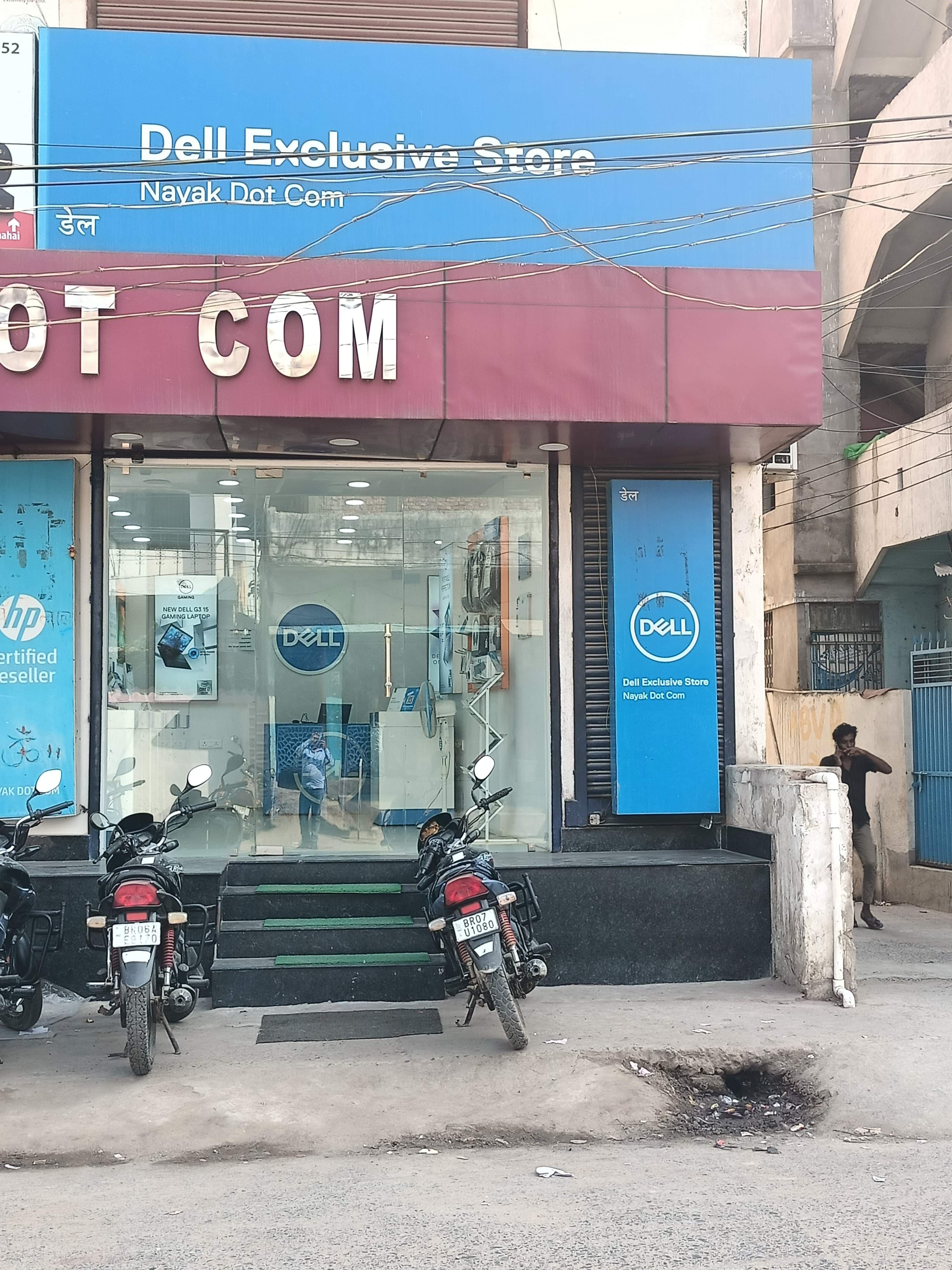 Dell Exclusive Store Darbhanga — photo 2