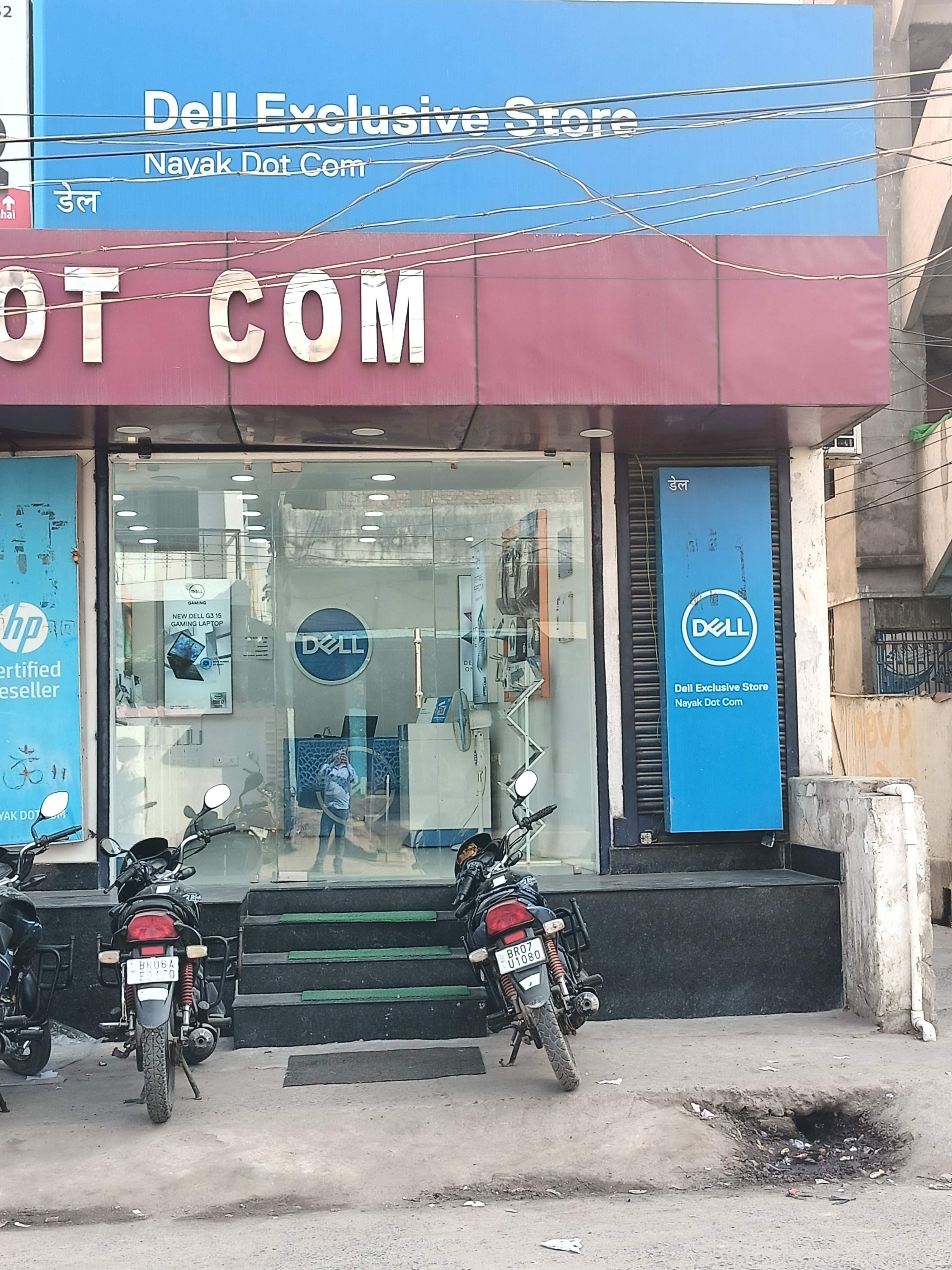 Dell Exclusive Store Darbhanga — photo 4