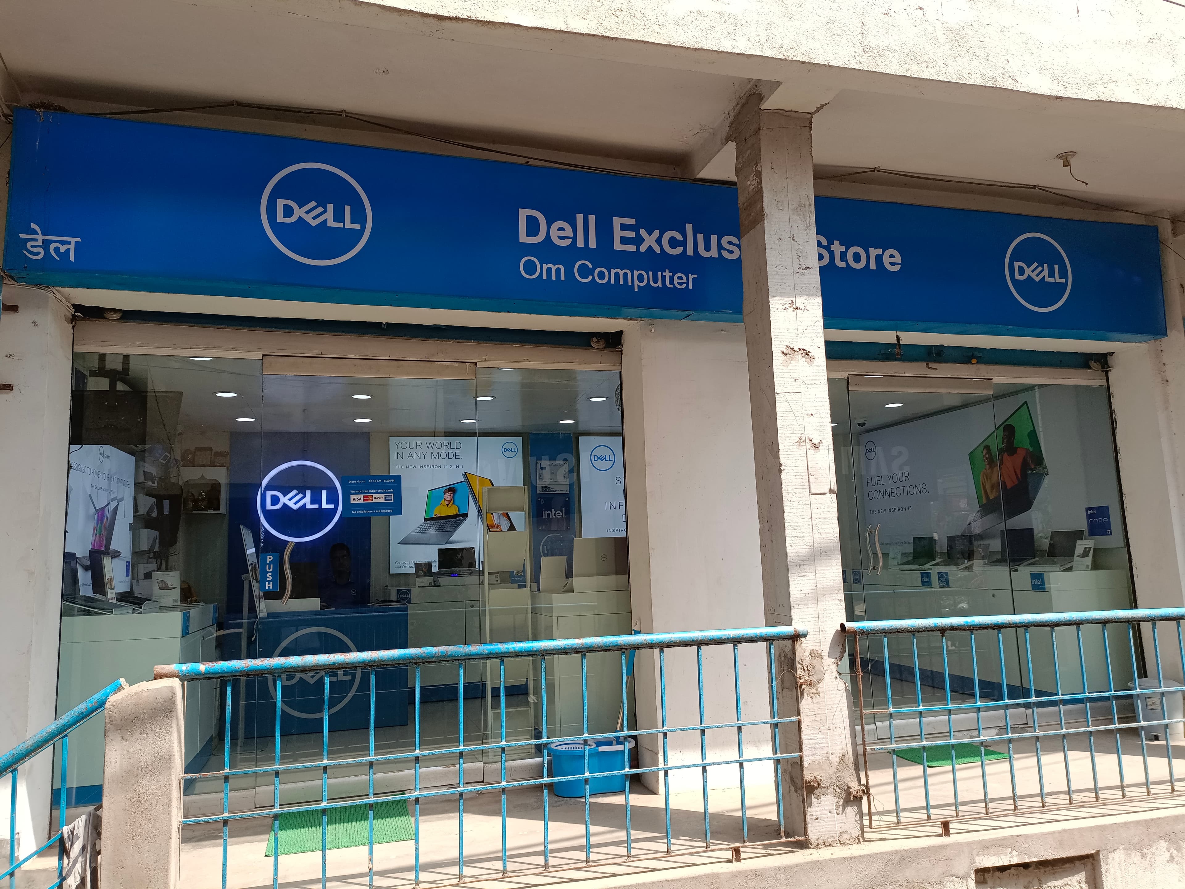 Dell Exclusive Store Hajipur — photo 1