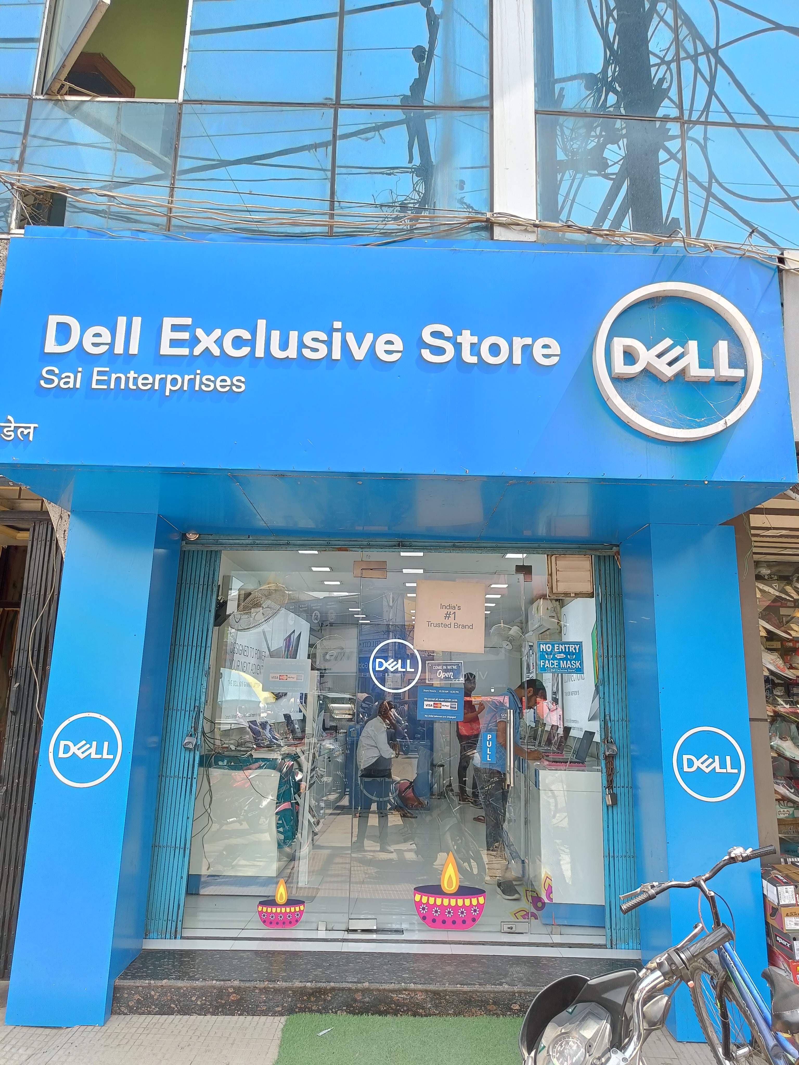 Dell Exclusive Store Motihari — photo 1