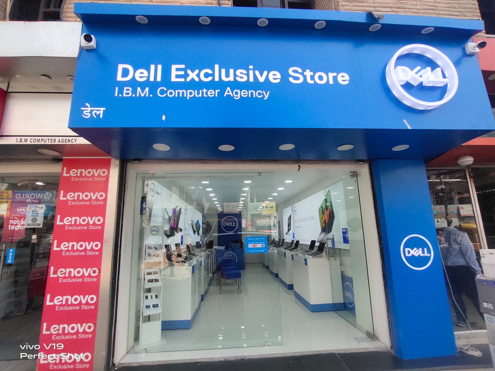 Dell Exclusive Store Samastipur — photo 1