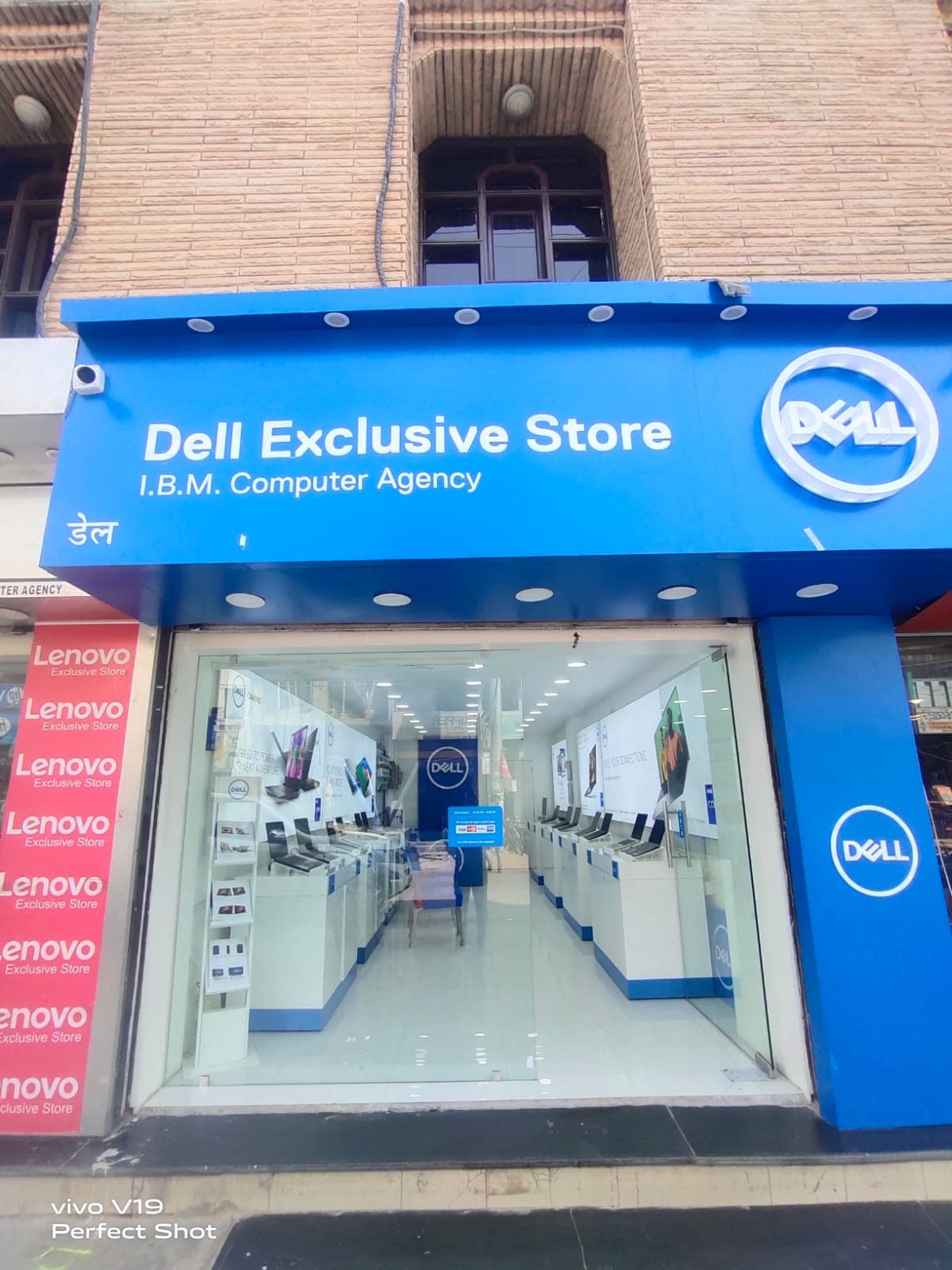 Dell Exclusive Store Samastipur — photo 2