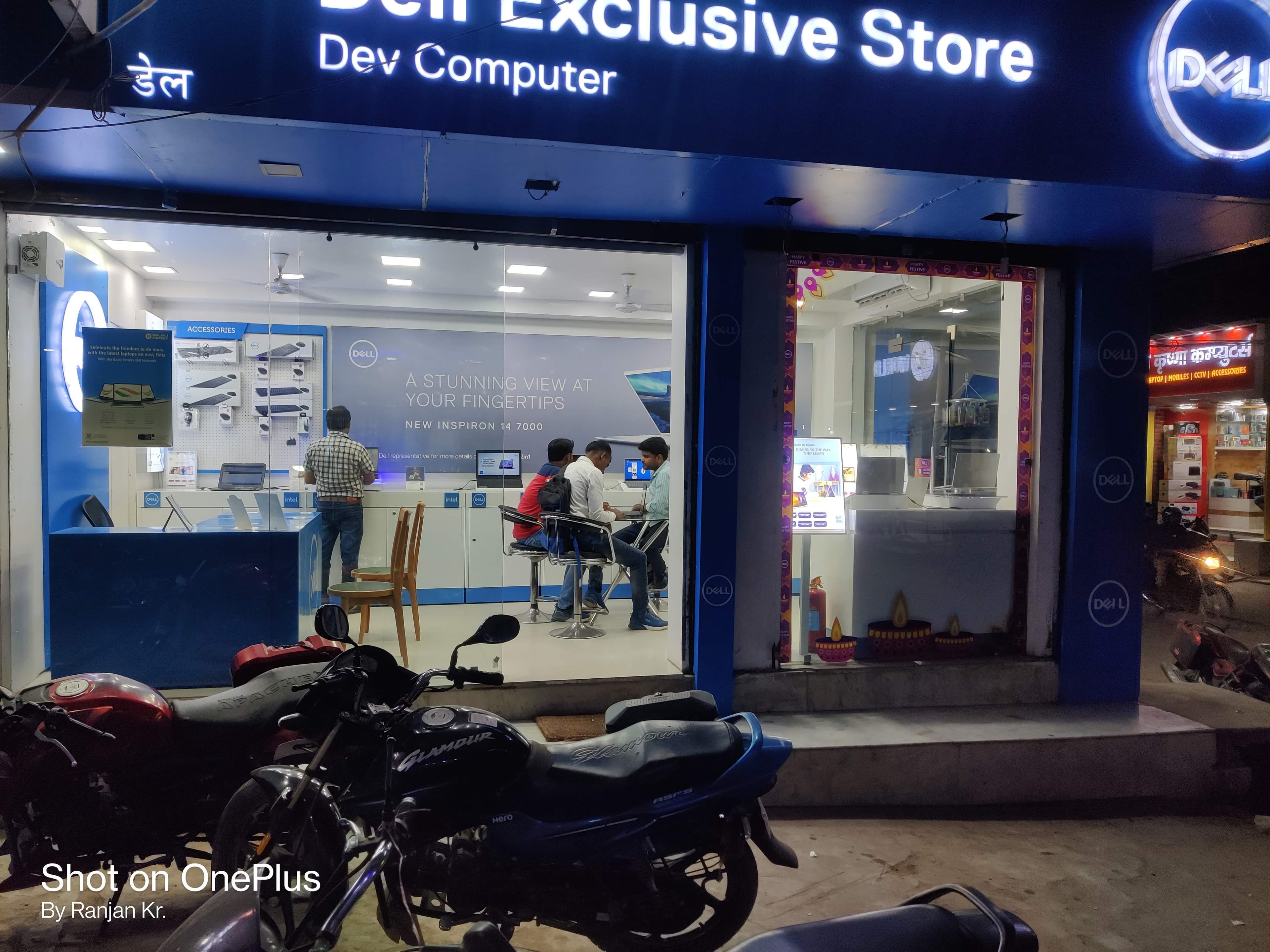 Dell Exclusive Store Sitamarhi — photo 1