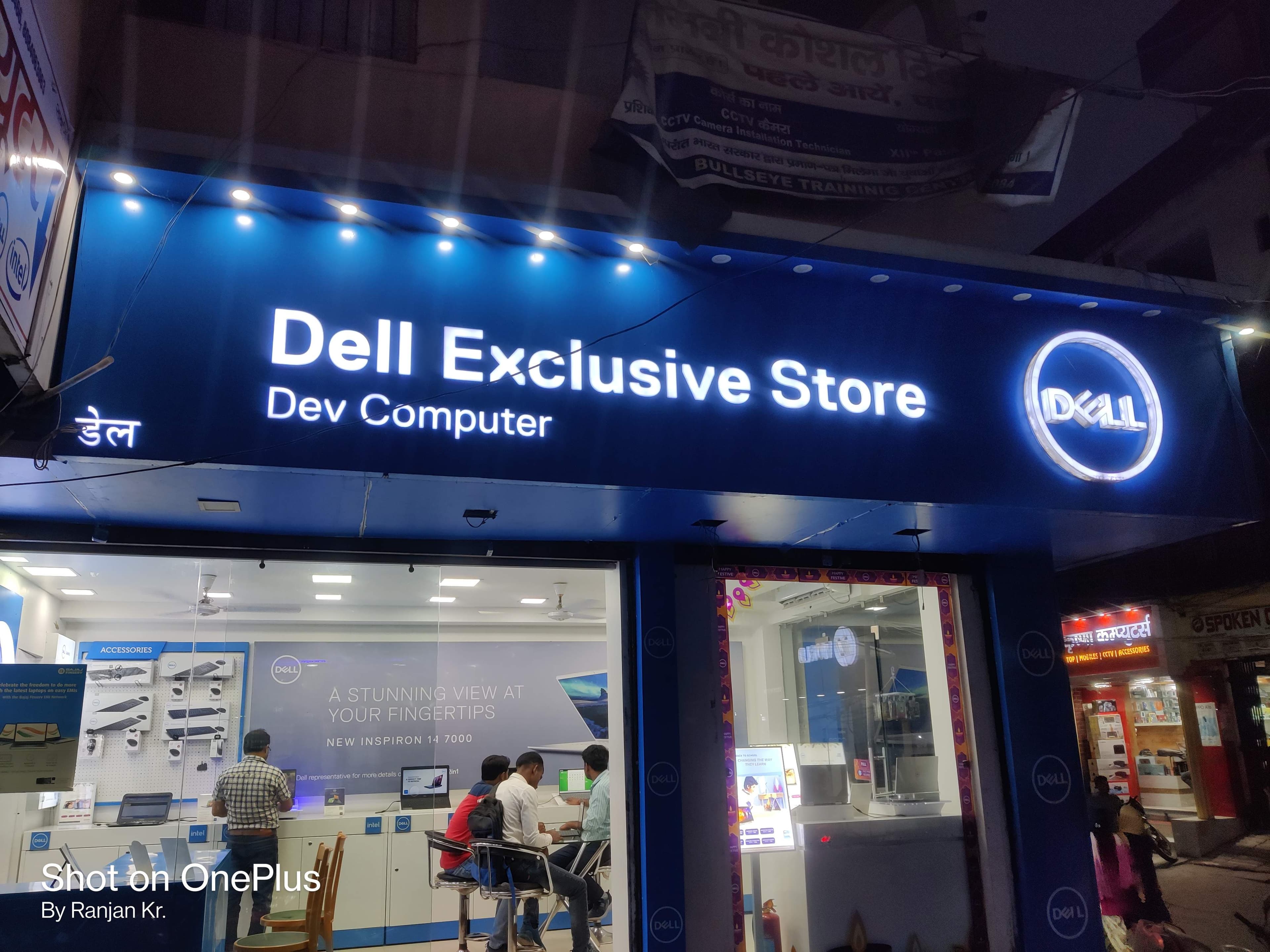 Dell Exclusive Store Sitamarhi — photo 2