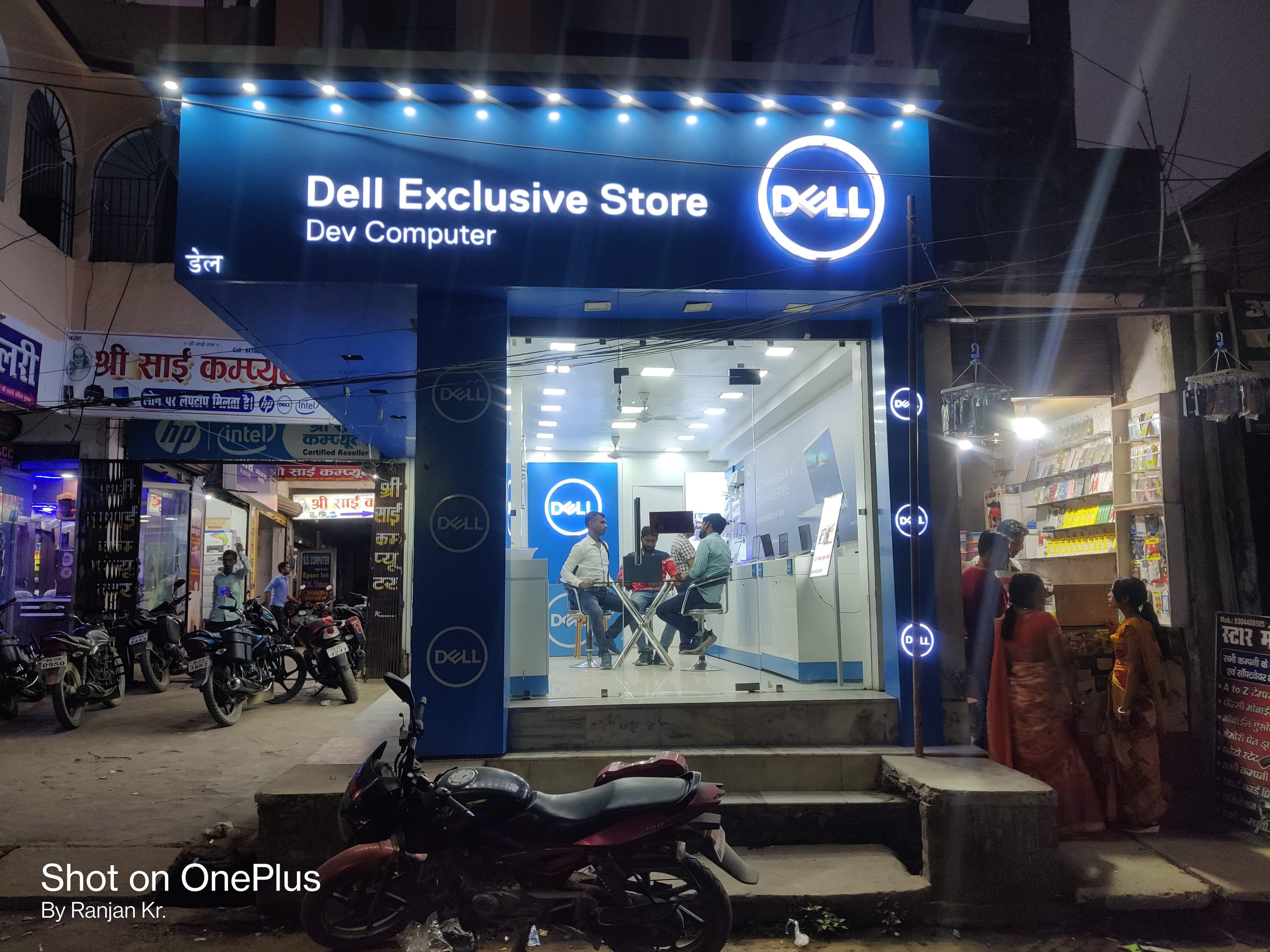 Dell Exclusive Store Sitamarhi — photo 3