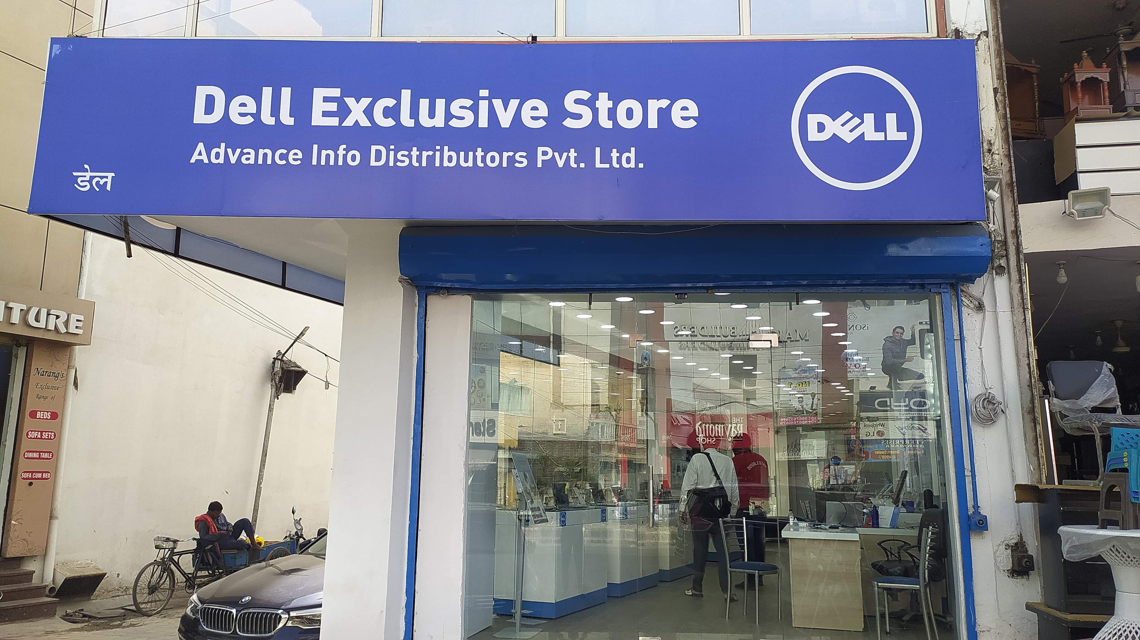 Dell Exclusive Store Tilak Nagar, New Delhi — photo 1