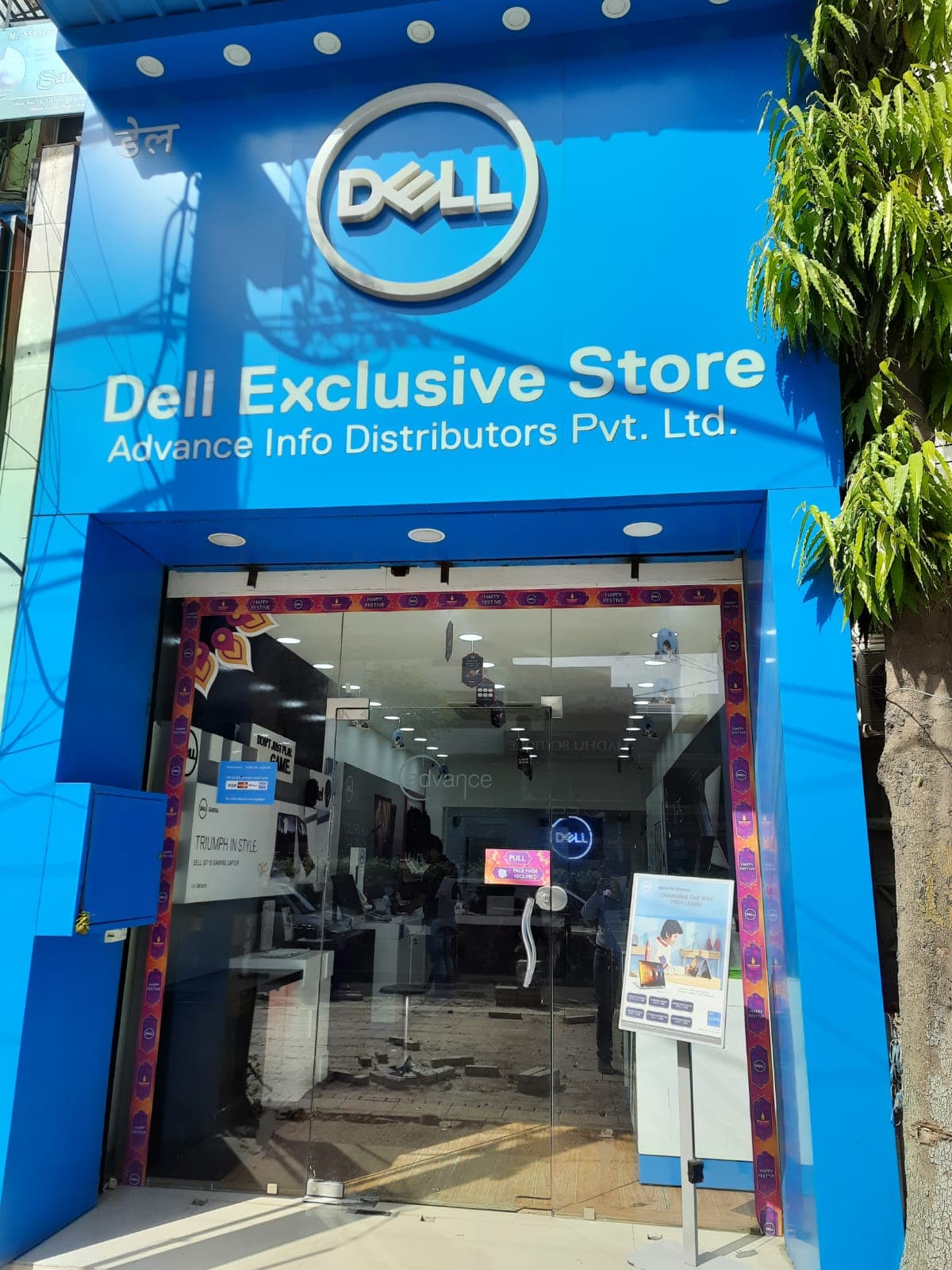 Dell Exclusive Store Vaishali Enclave, Pitampura — photo 1