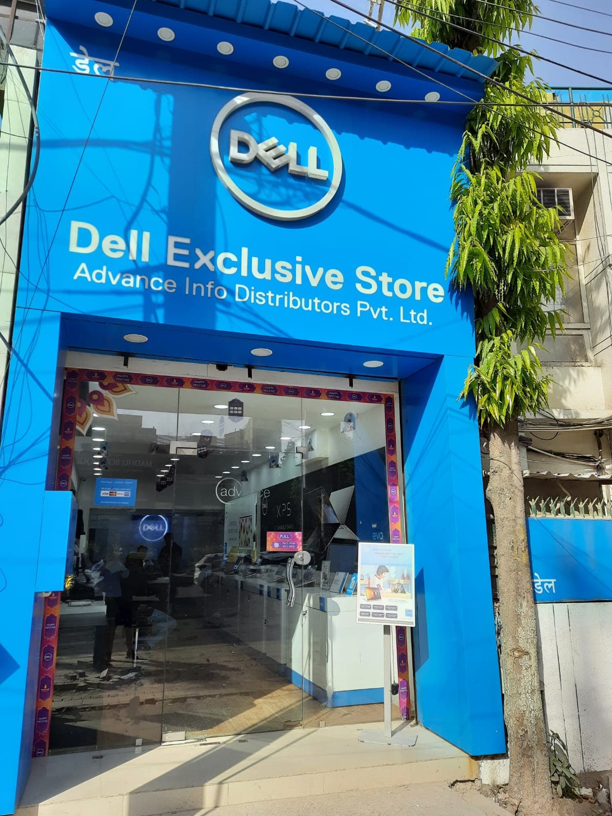 Dell Exclusive Store Vaishali Enclave, Pitampura — photo 3