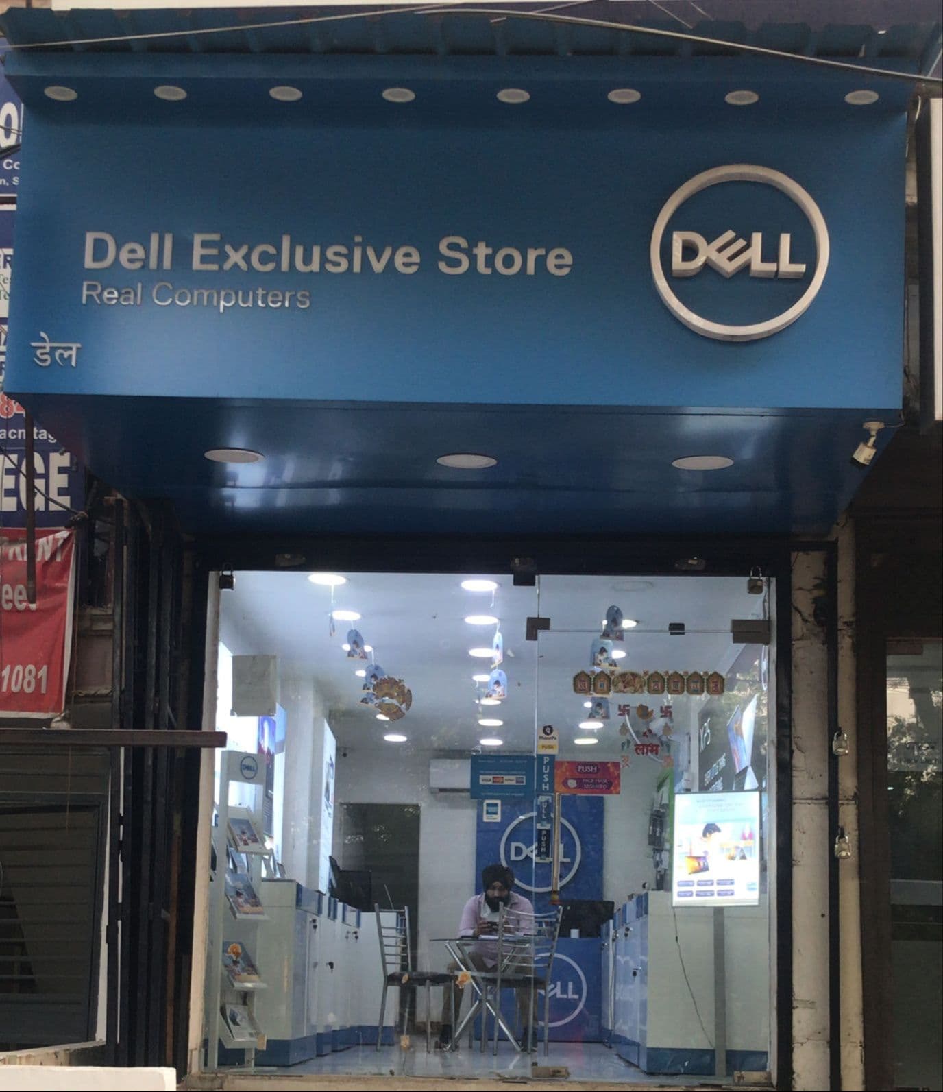 Dell Exclusive Store Bali Nagar — photo 2