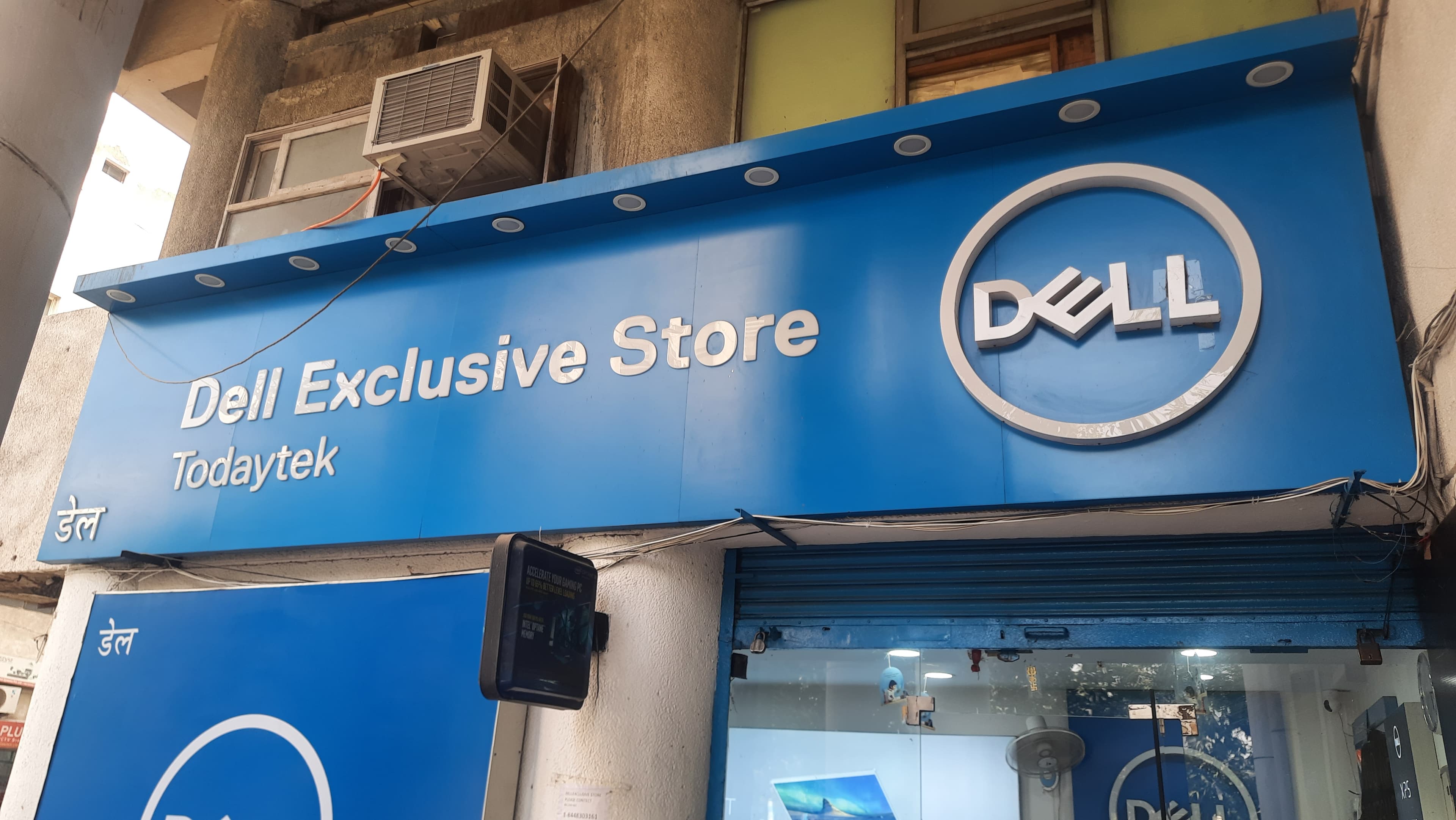 Dell Exclusive Store Janakpuri — photo 1
