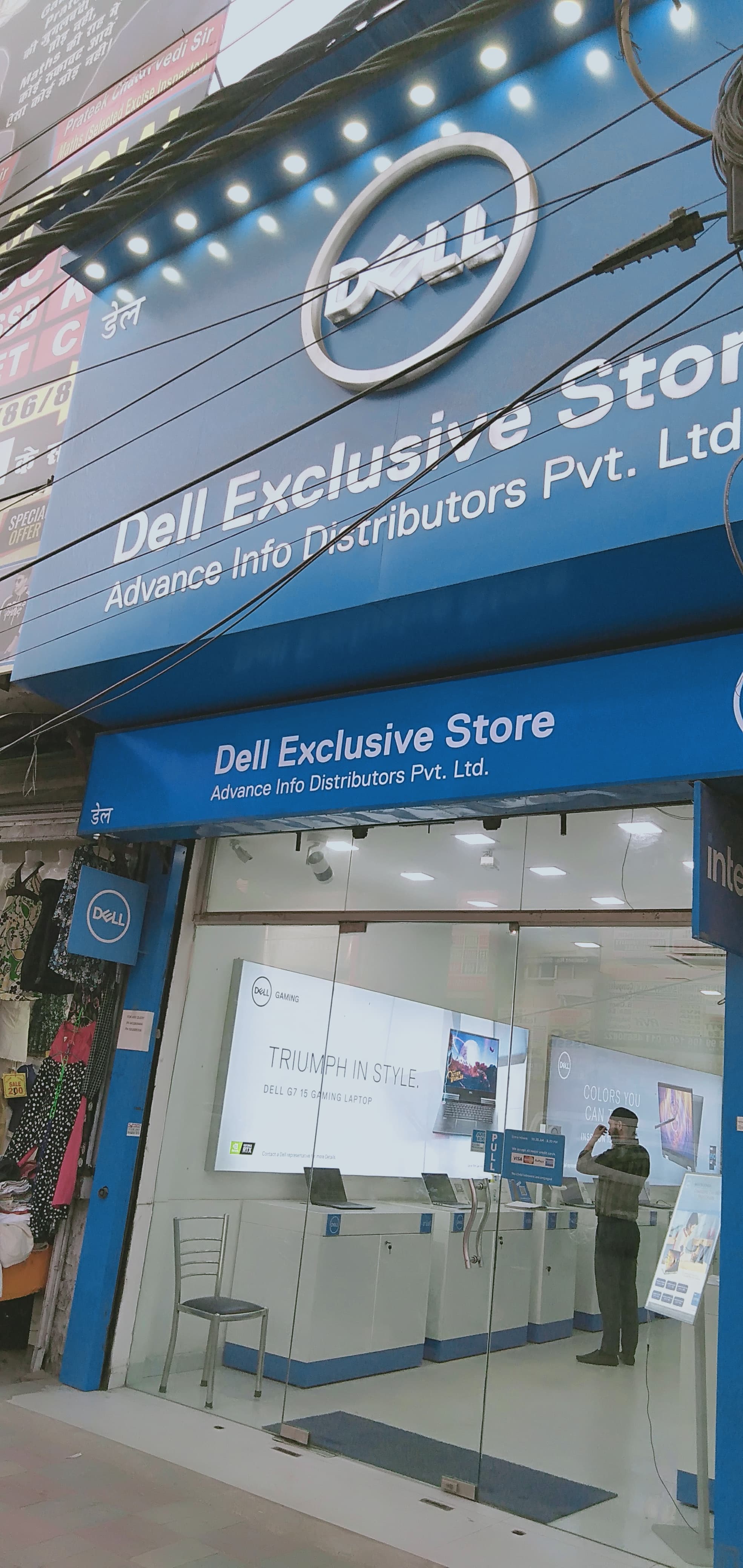 Dell Exclusive Store Uttam Nagar — photo 3