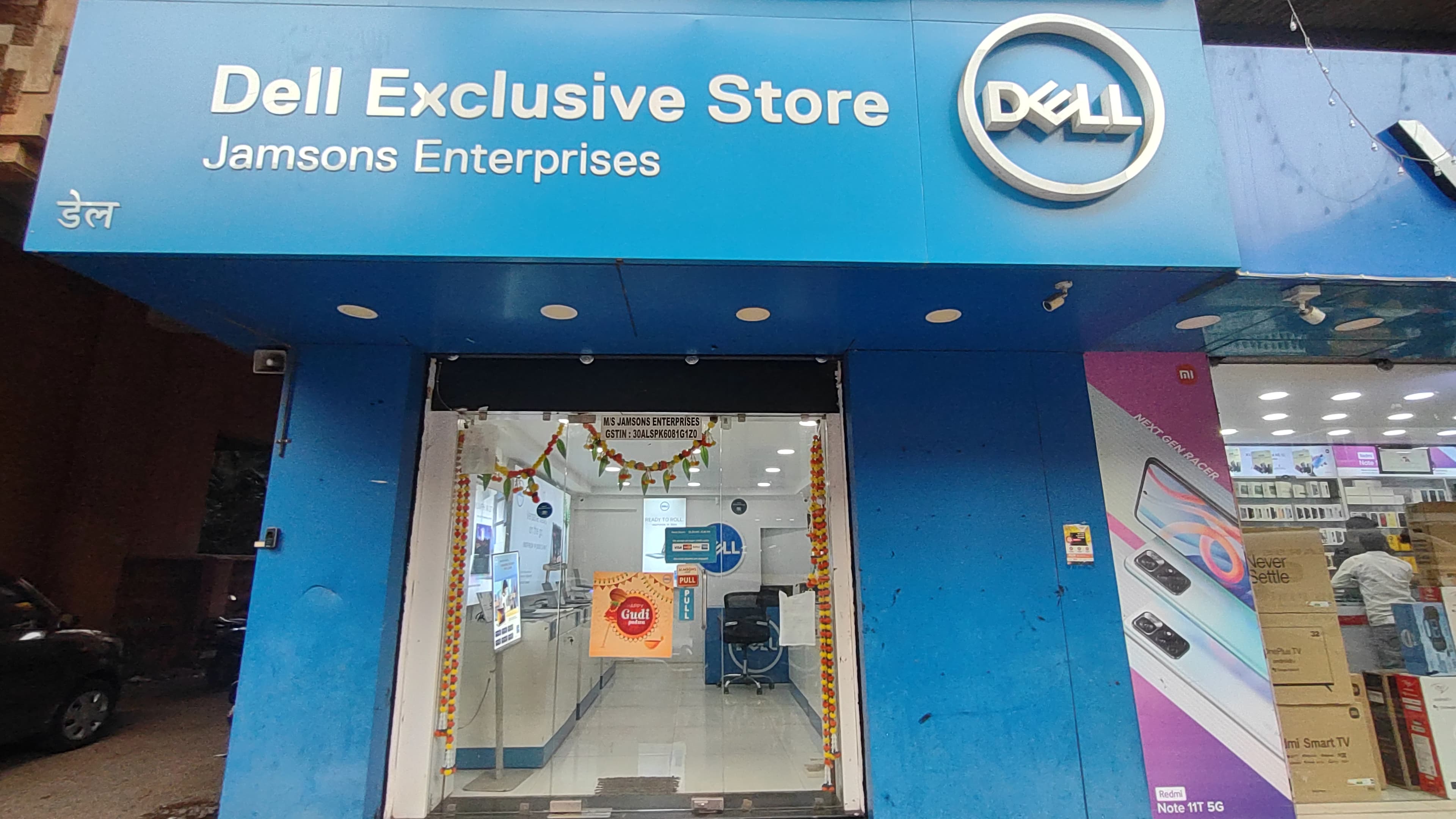 Dell Exclusive Store Margao — photo 1