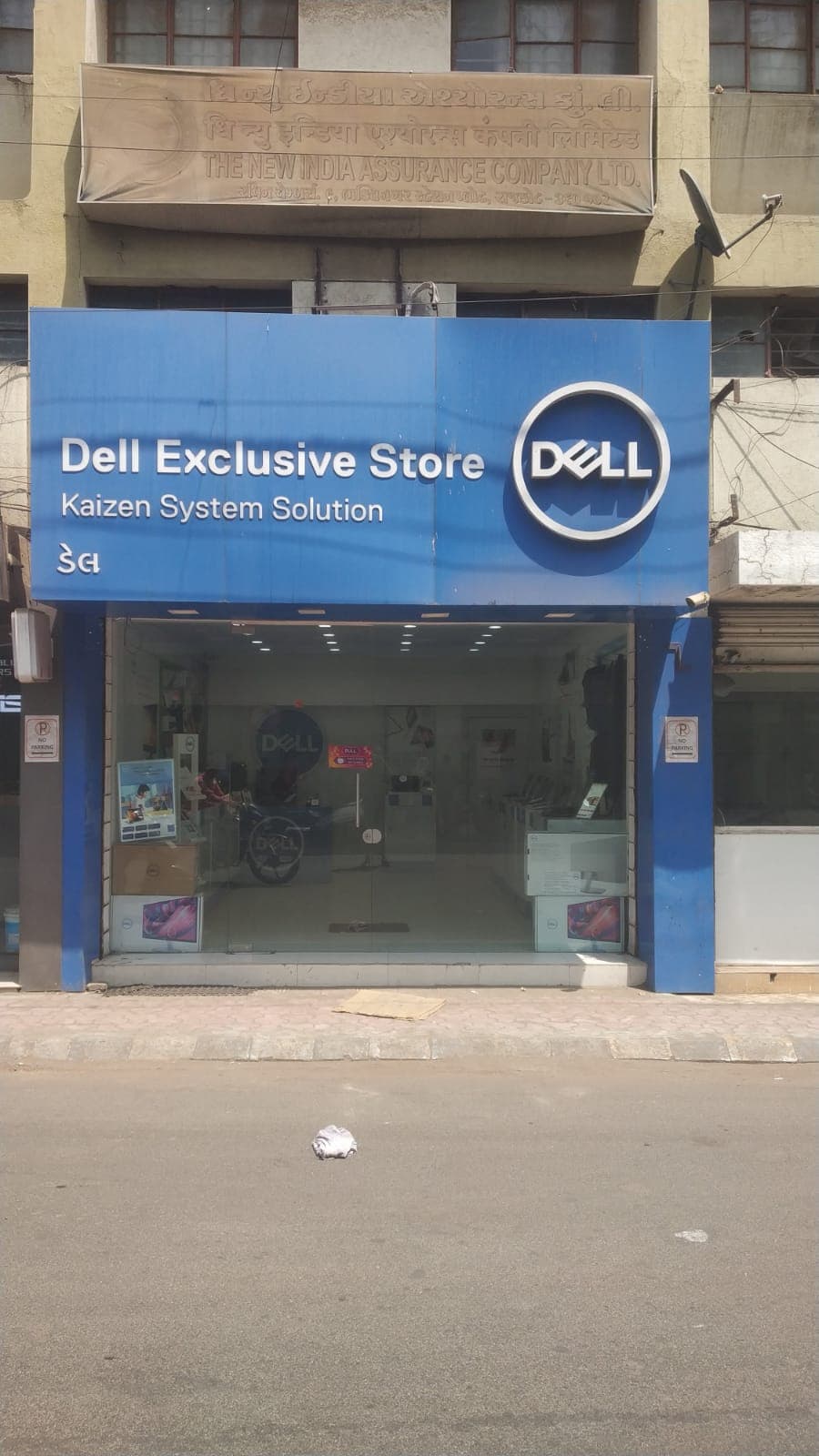 Dell Exclusive Store Station Road, Rajkot — photo 1
