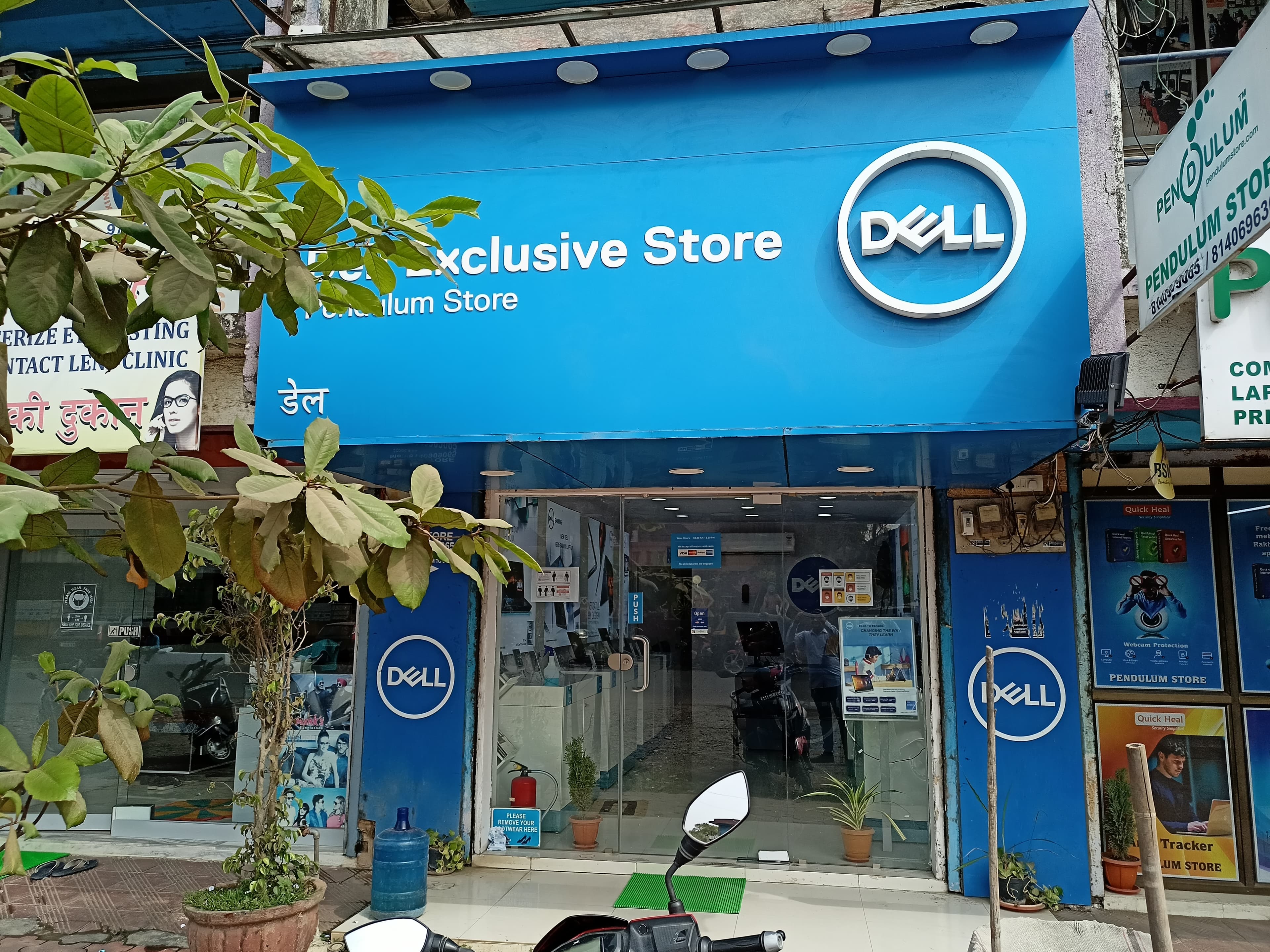 Dell Exclusive Store Katargam — photo 2