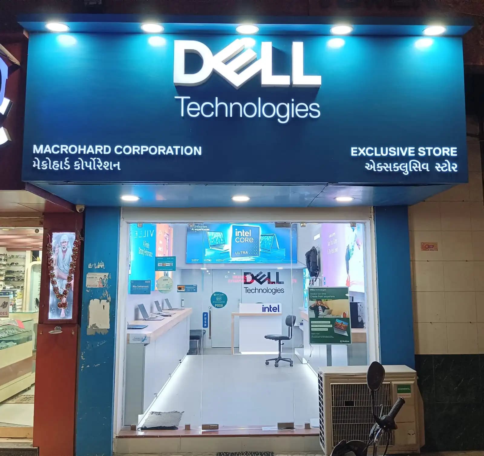 Dell Exclusive Store Fatehgunj — photo 1