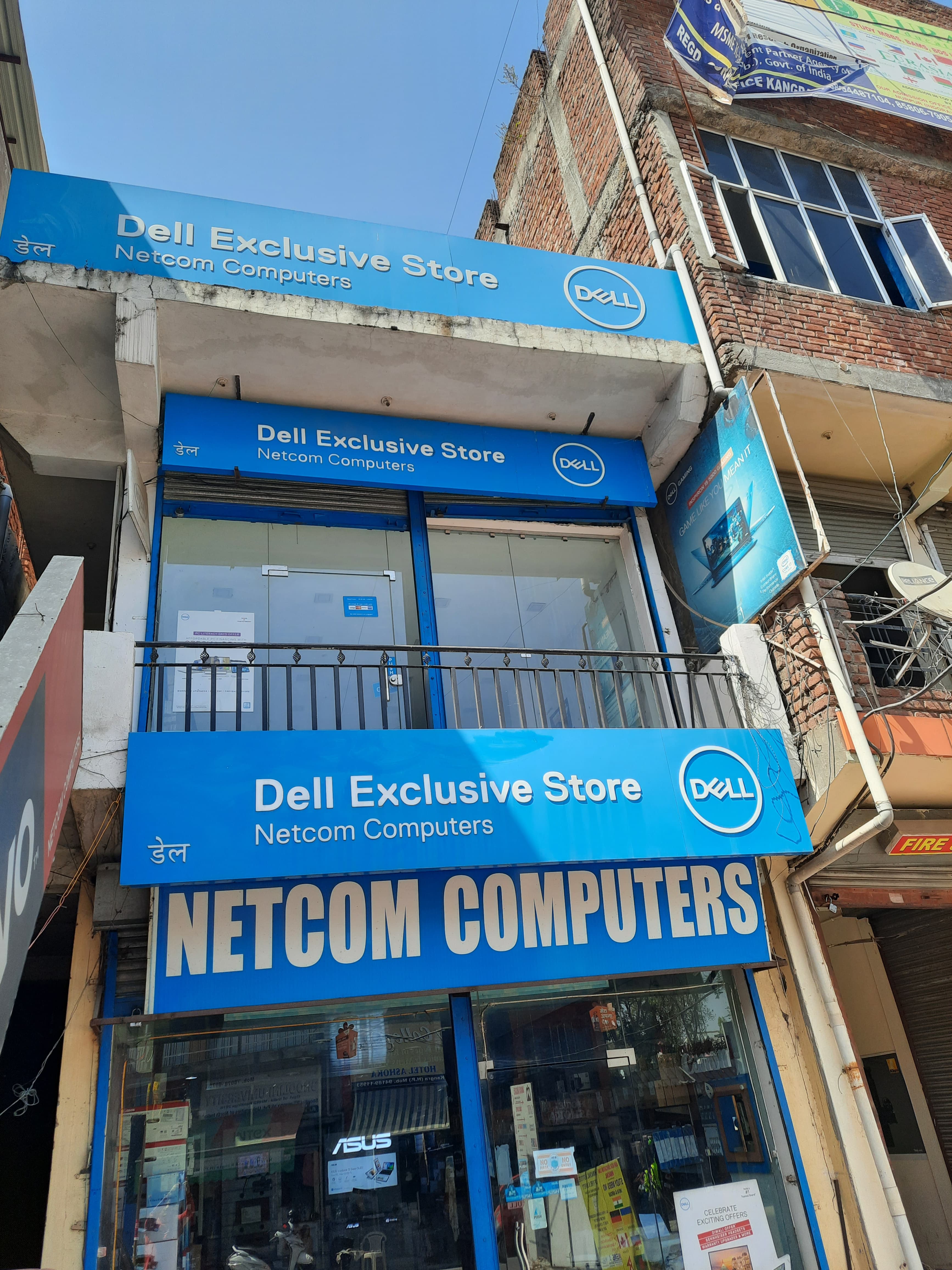 Dell Exclusive Store Parwanoo, Kangra — photo 3