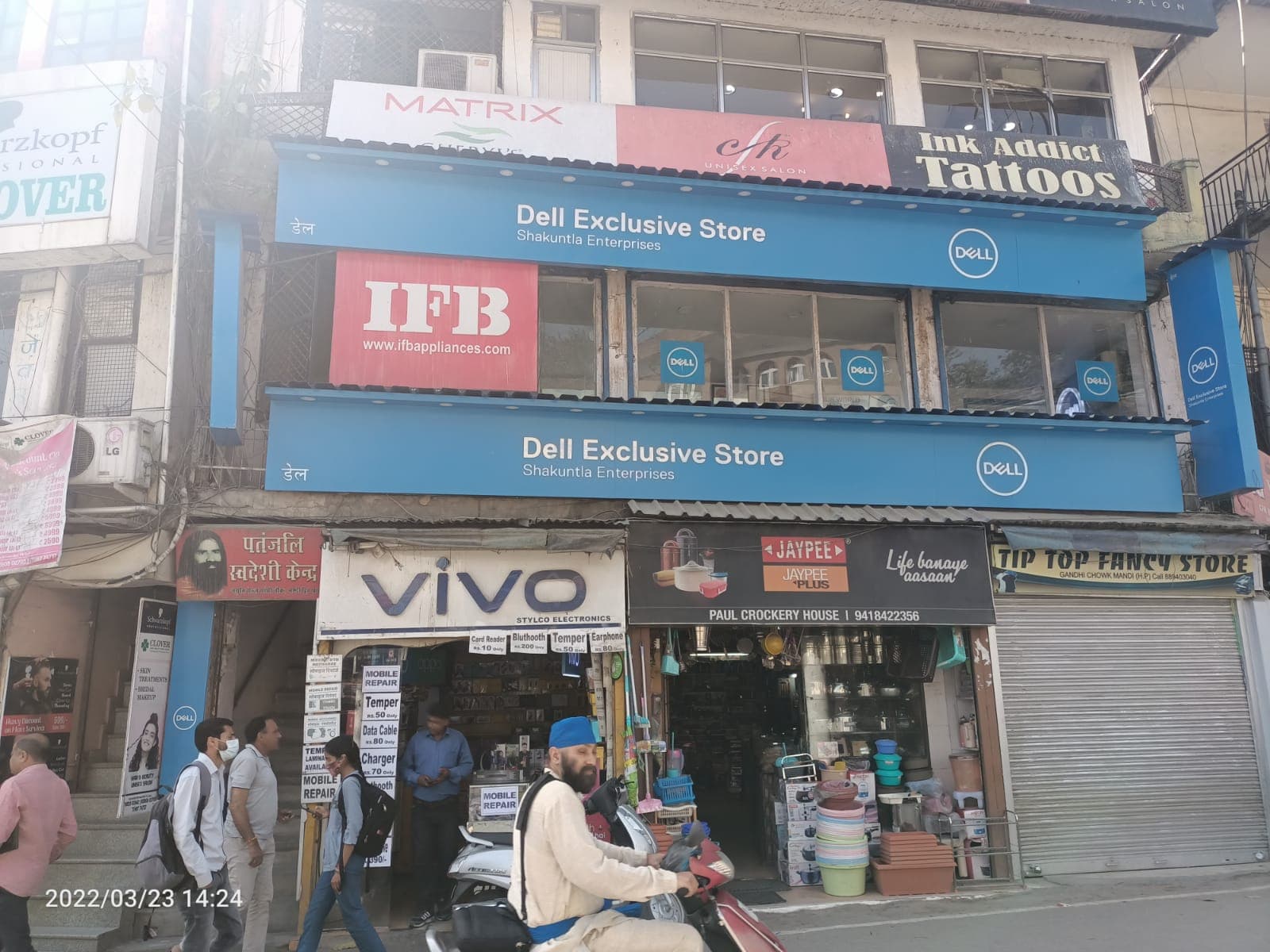 Dell Exclusive Store Mandi — photo 1