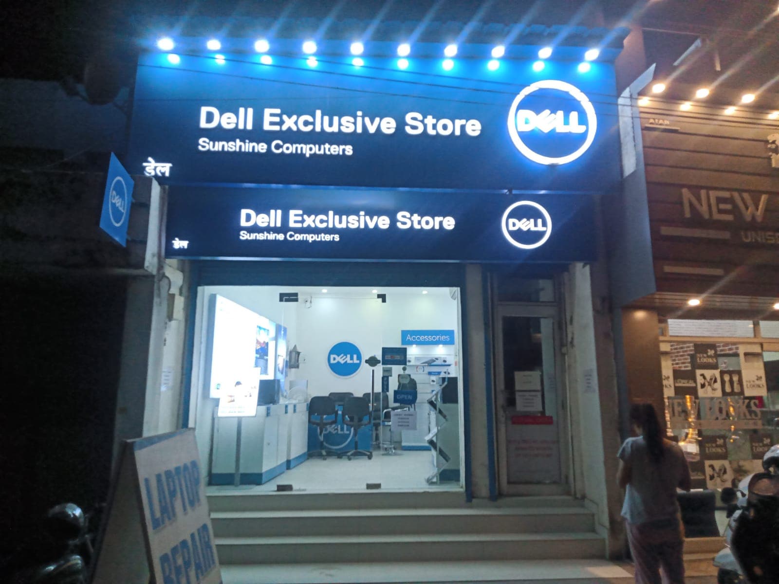 Dell Exclusive Store Paonta Sahib — photo 1