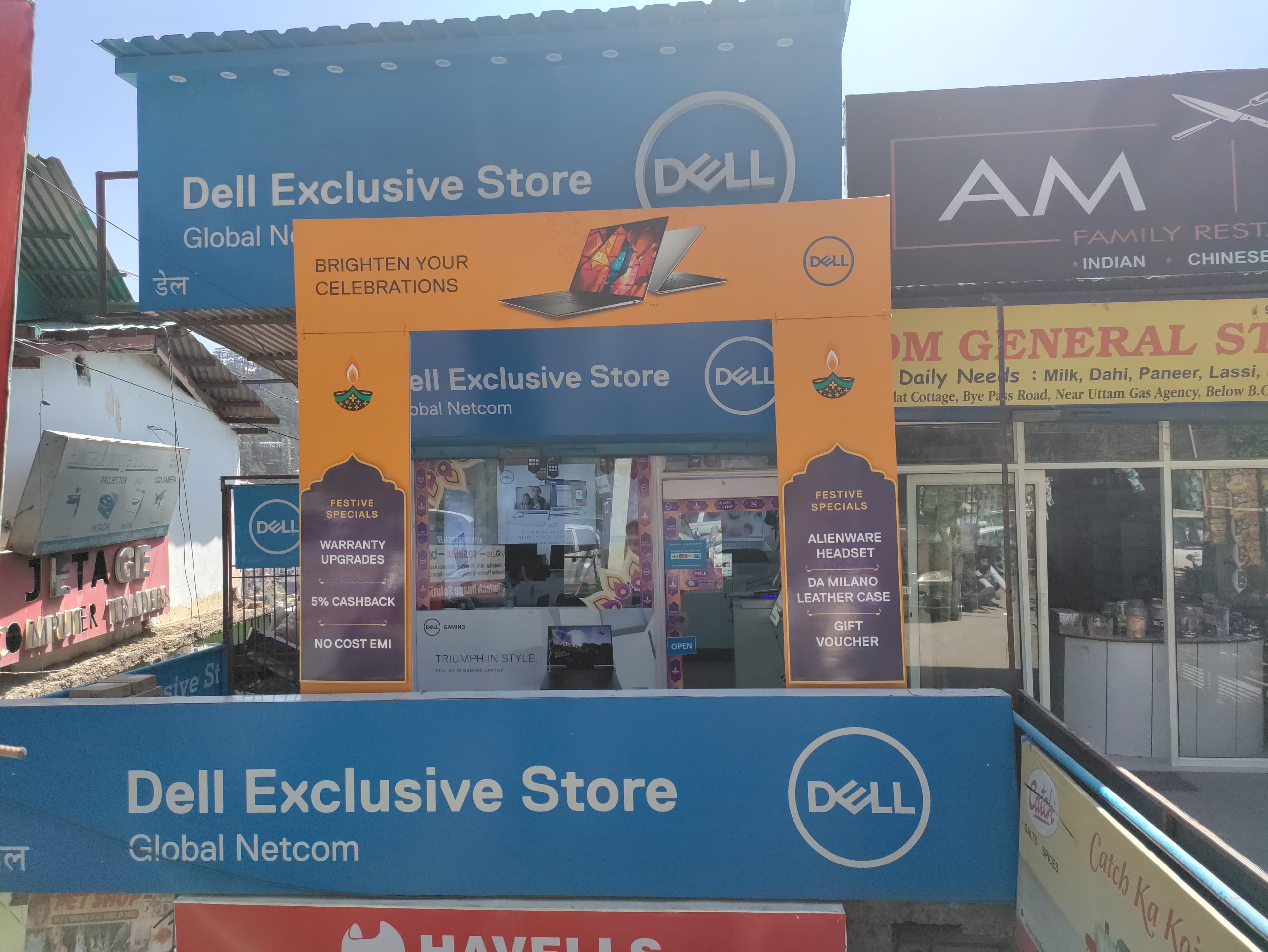Dell Exclusive Store Daulat Cottage, Shimla — photo 1