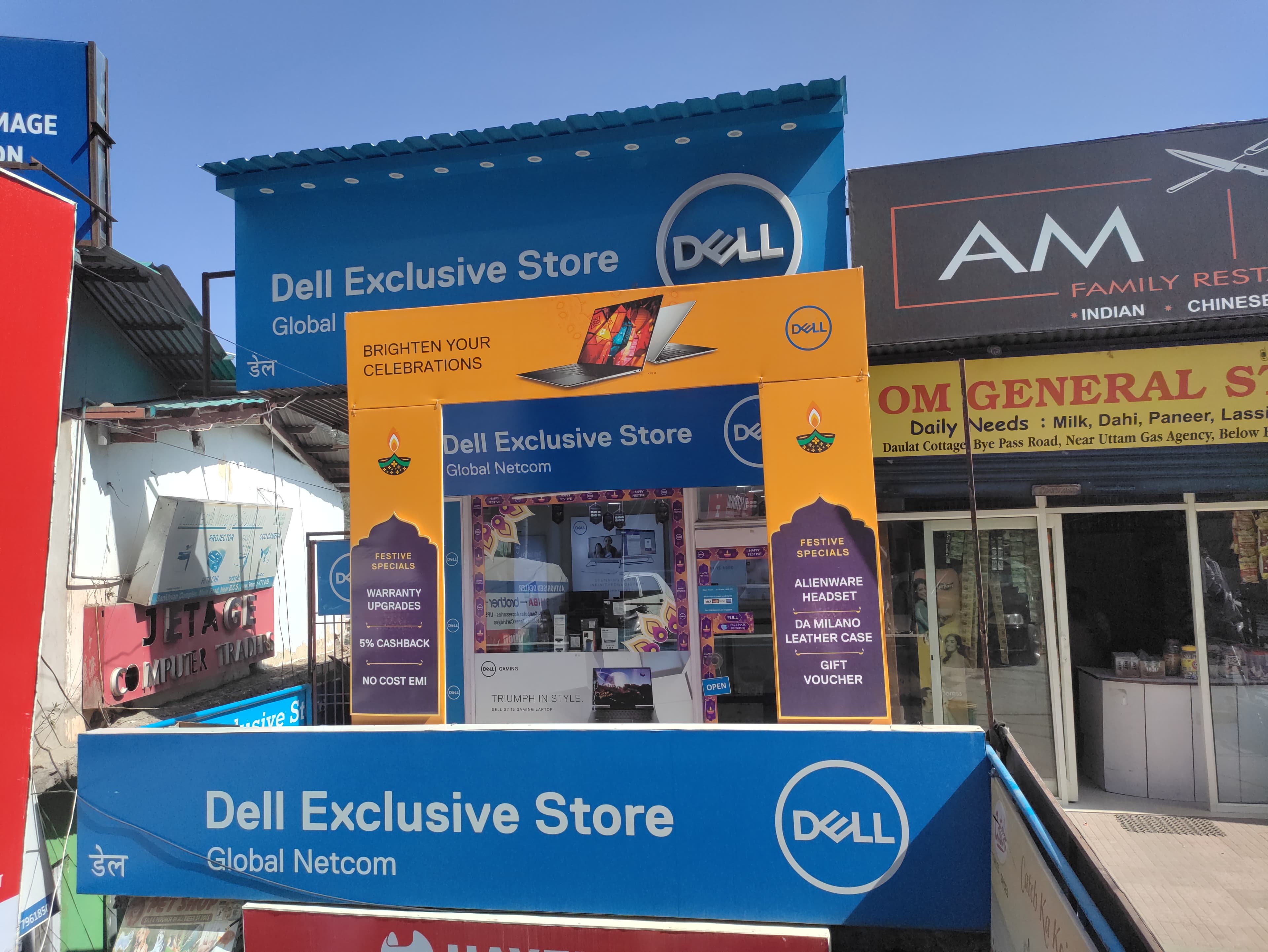 Dell Exclusive Store Daulat Cottage, Shimla — photo 2