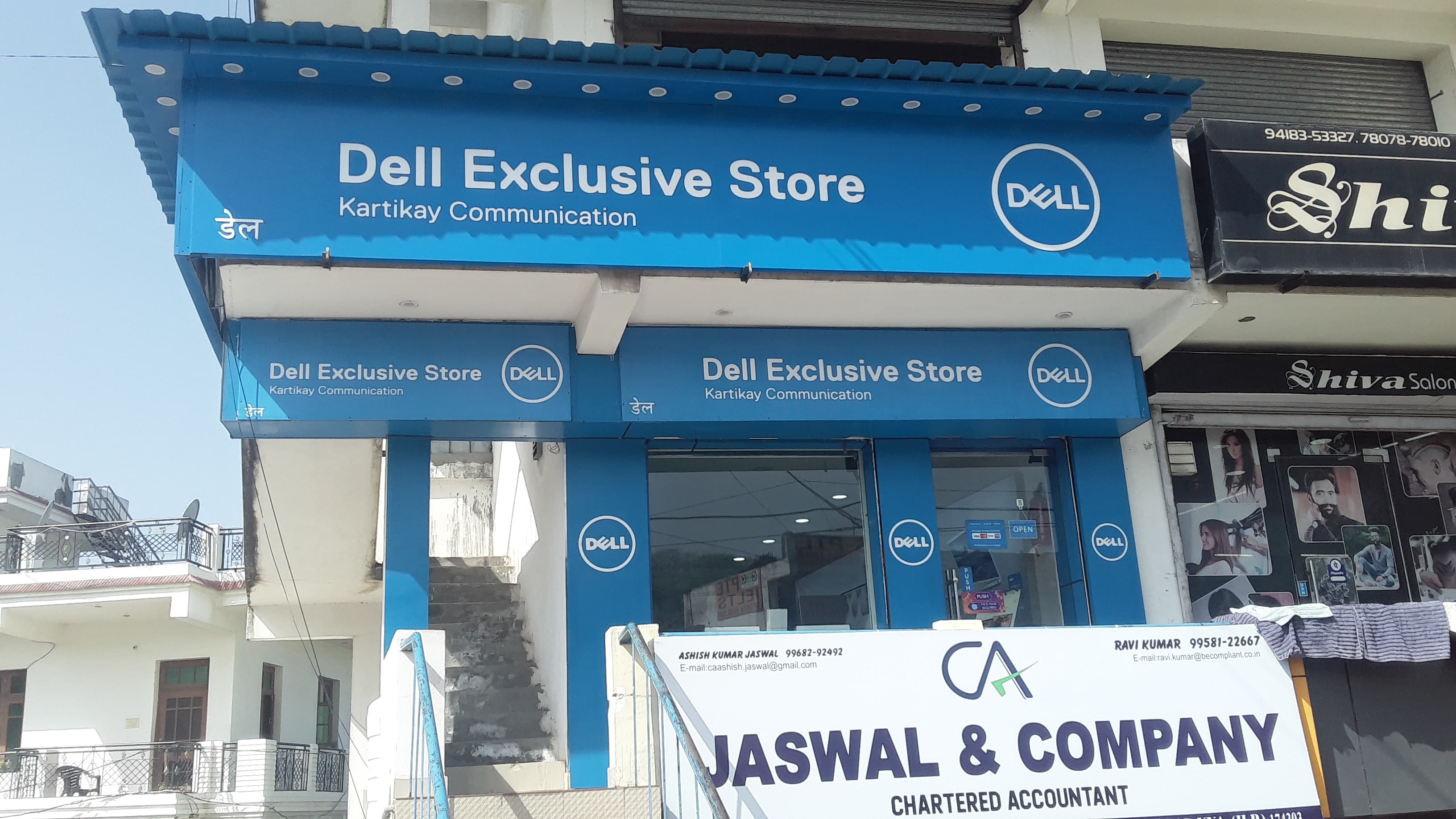 Dell Exclusive Store Nangal Road, Una — photo 1