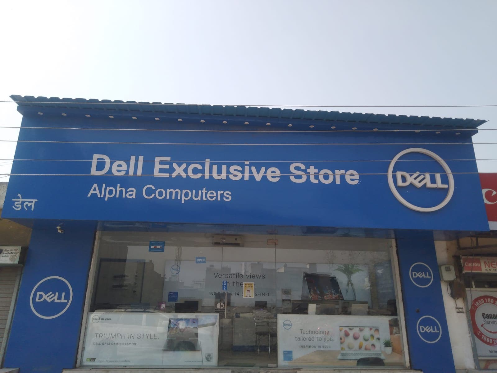 Dell Exclusive Store Ambala — photo 1