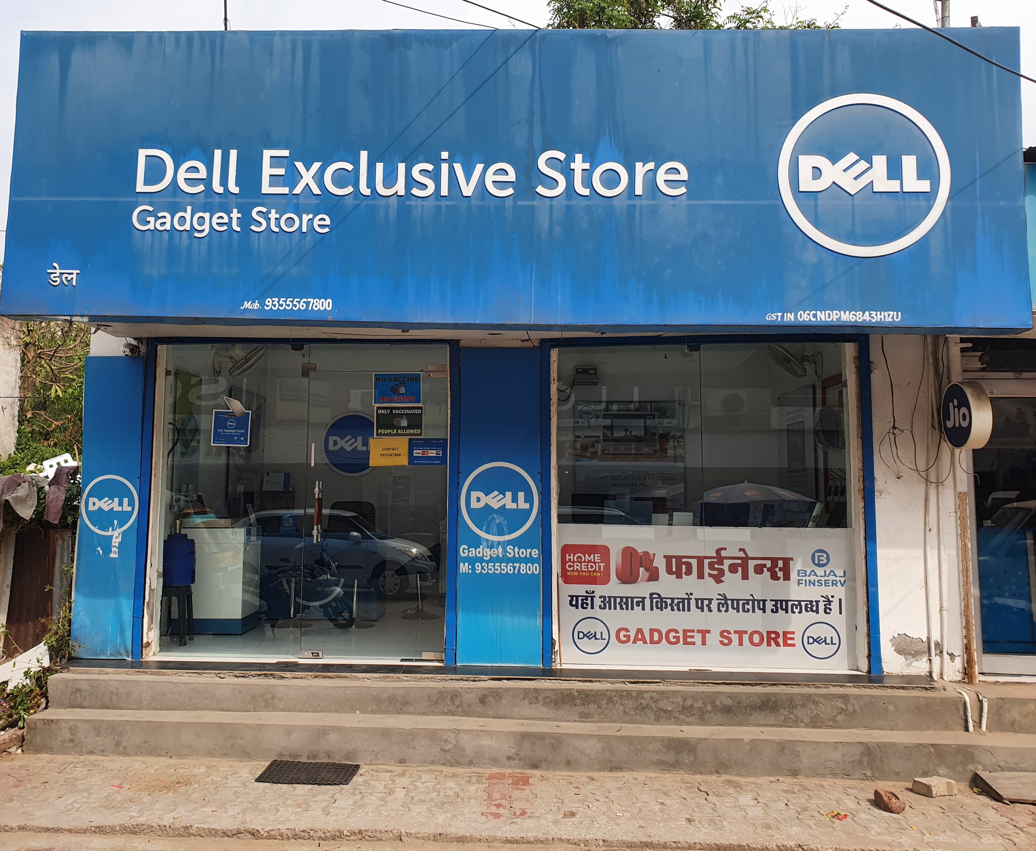 Dell Exclusive Store Charkhi Dadri — photo 1