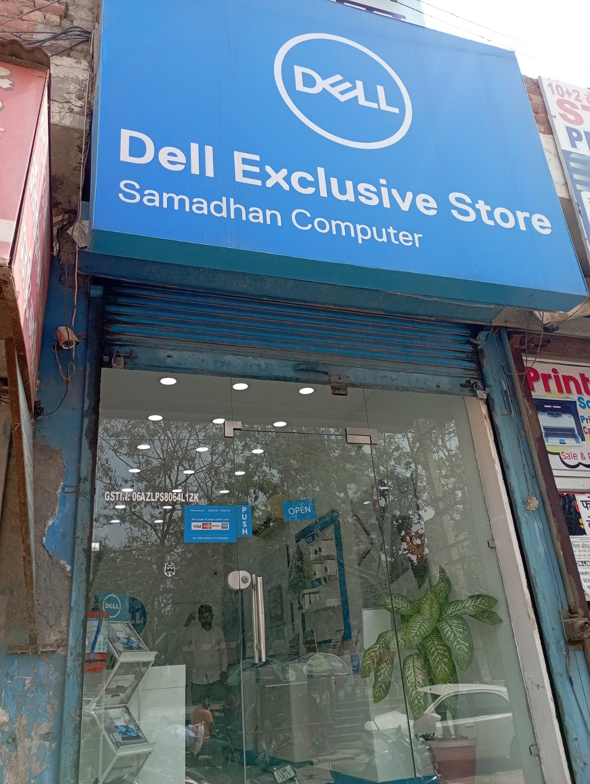 Dell Exclusive Store Hansi — photo 1