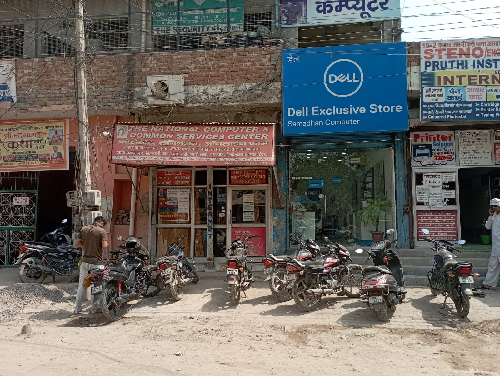 Dell Exclusive Store Hansi — photo 2
