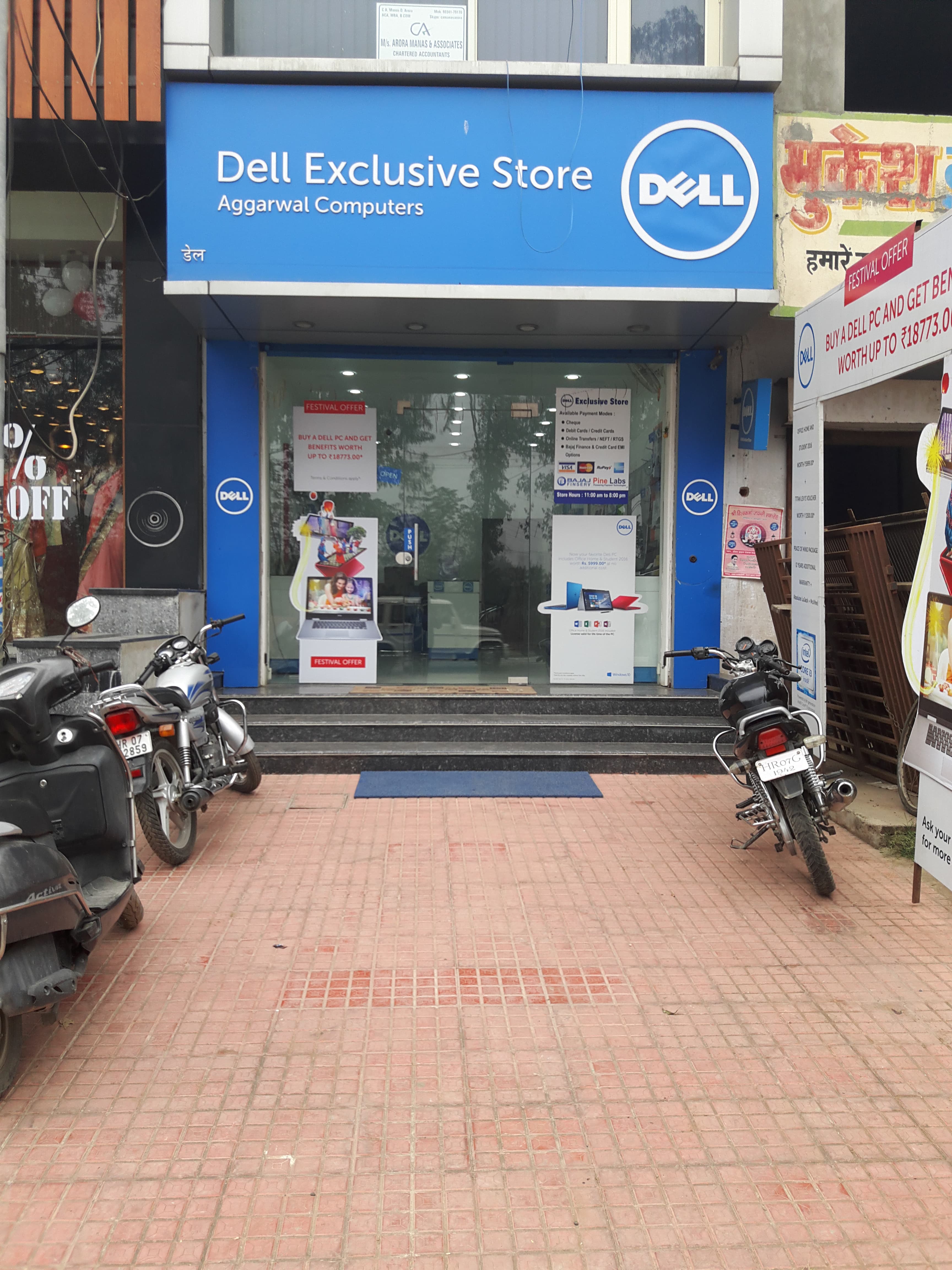 Dell Exclusive Store Kurukshetra — photo 1