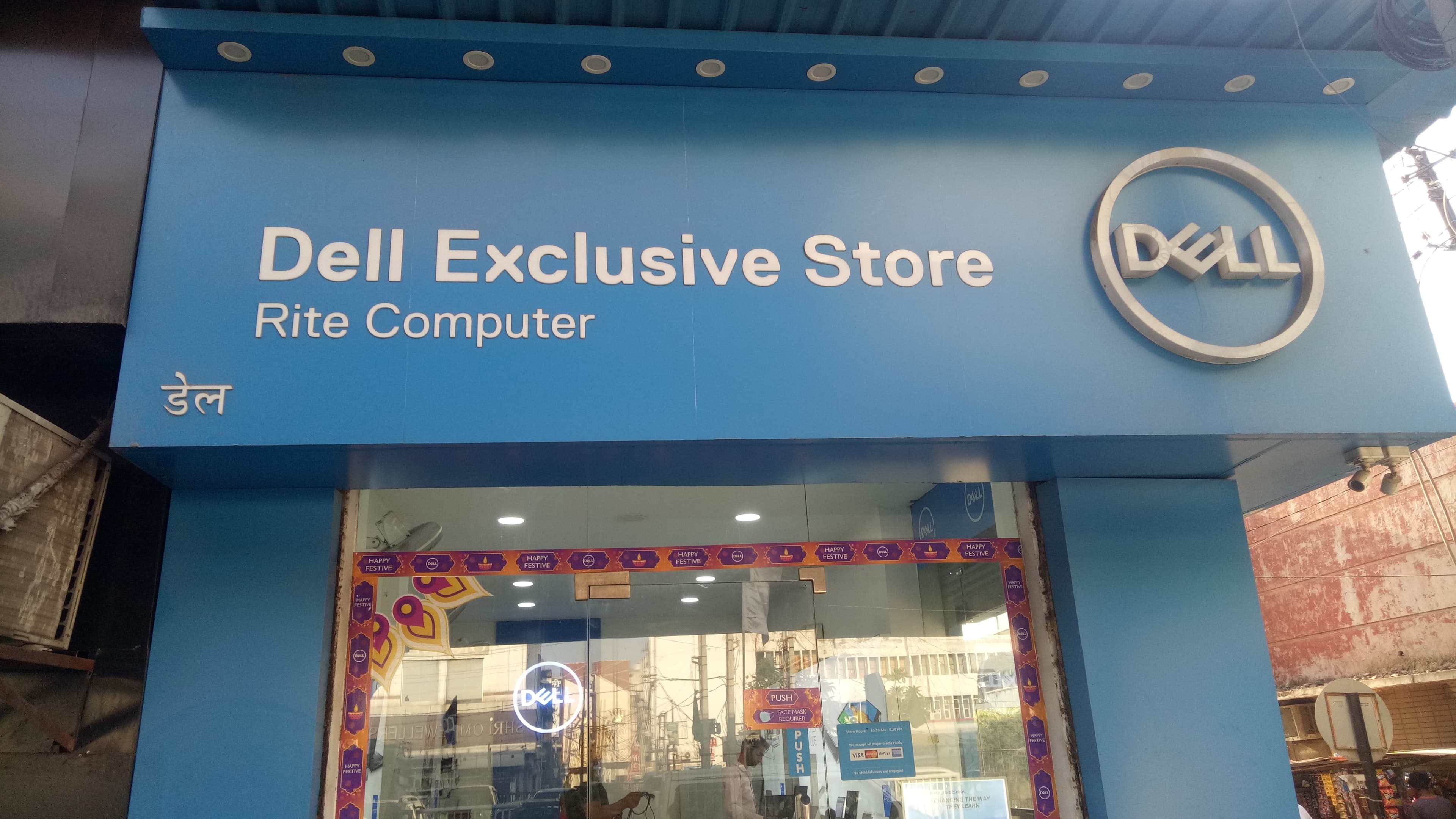 Dell Exclusive Store GT Road, Panipat — photo 1